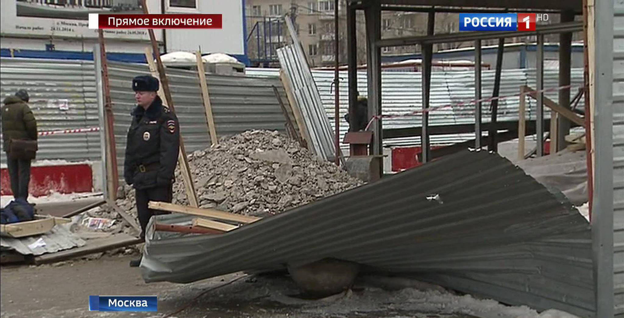 Взрыв у метро Коломенская