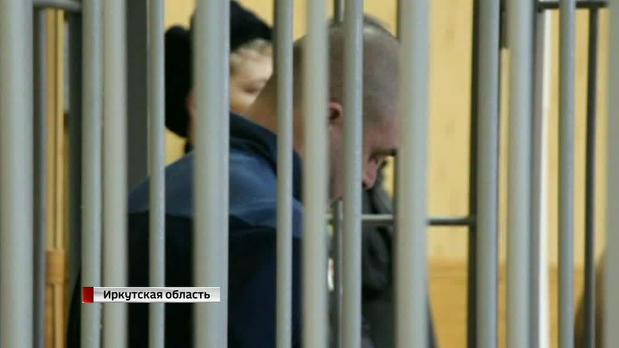 В Иркутске с 15,5 годам строгого режима приговорили убийцу администратора кафе