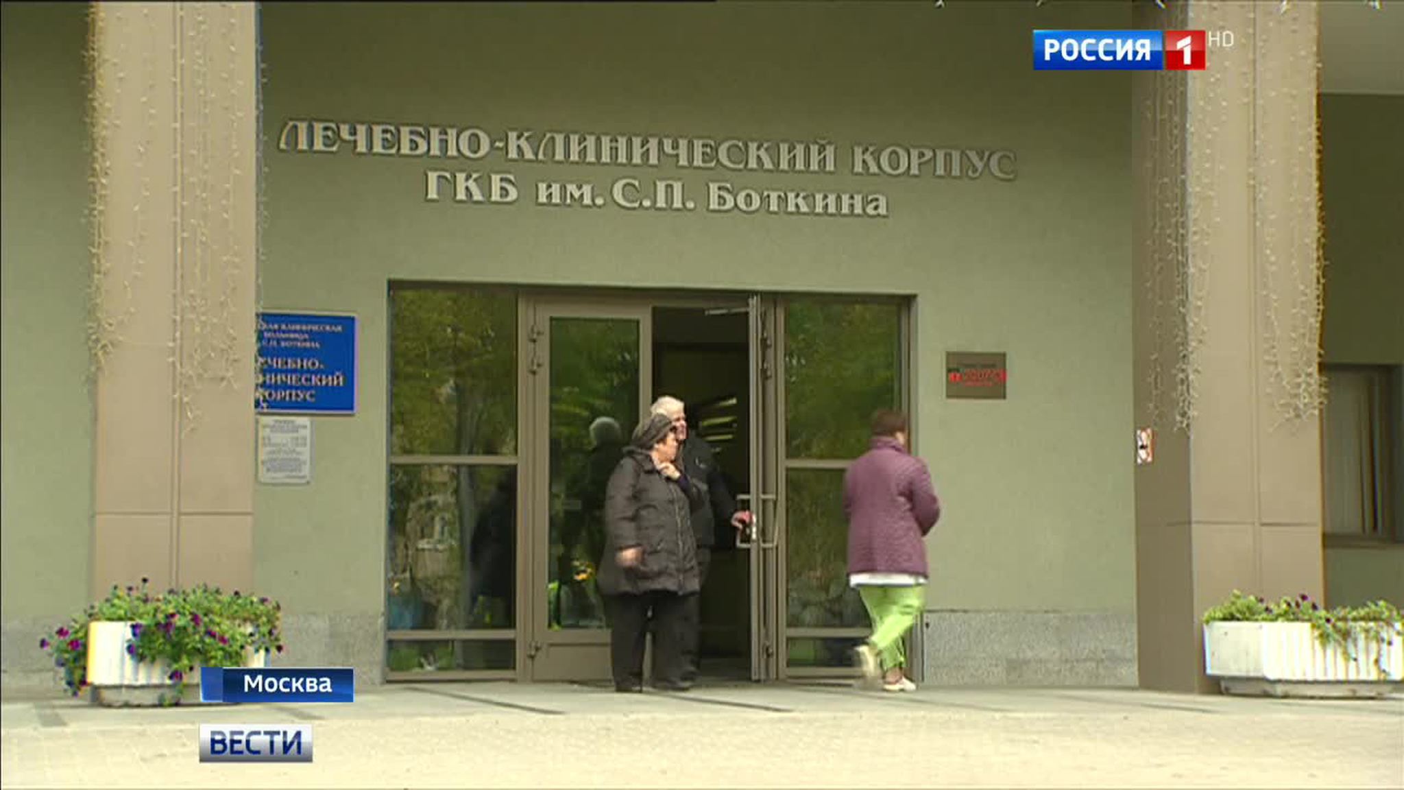 Госпитализирован бывший мэр Москвы Юрий Лужков