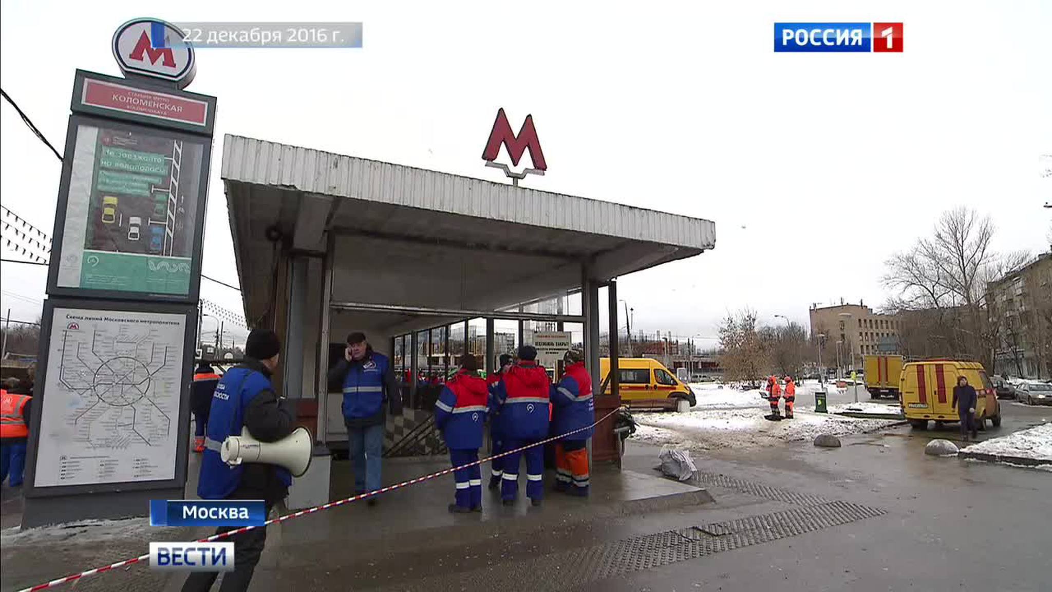 СКР возбудил дело по факту взрыва у метро "Коломенская"