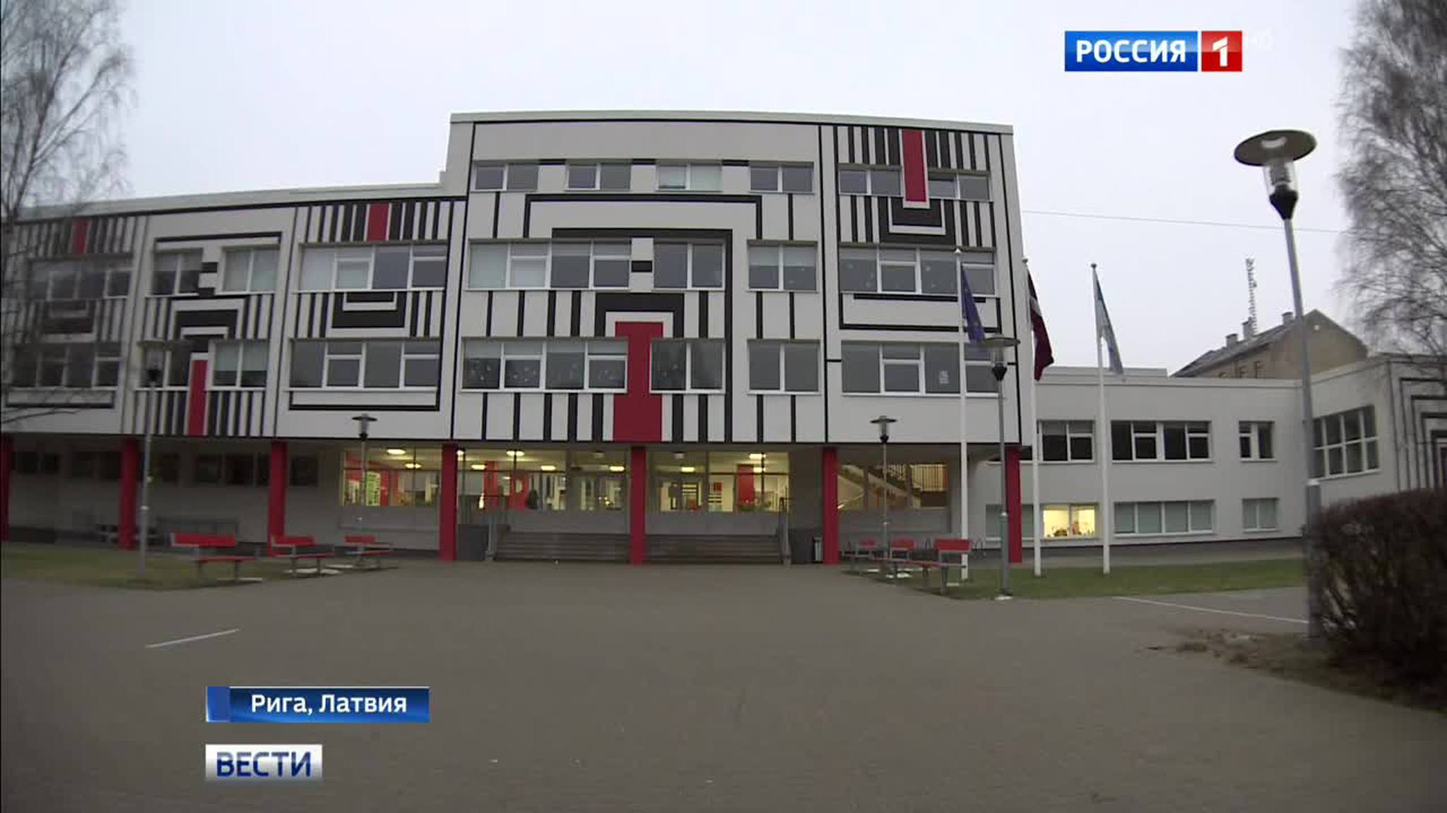 Рижский суд поддержал решение против русской школы