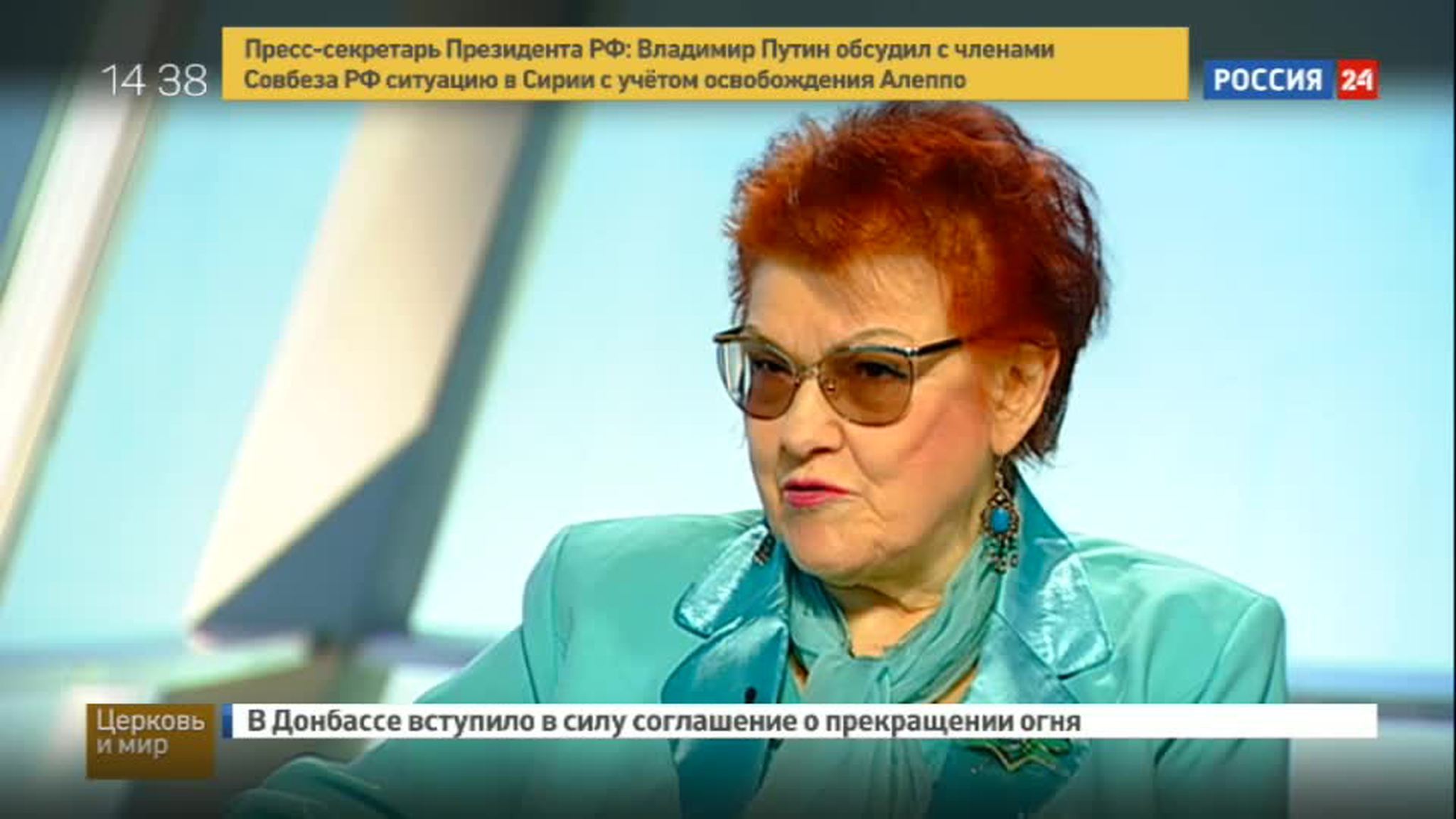 Эфир от 24.12.2016