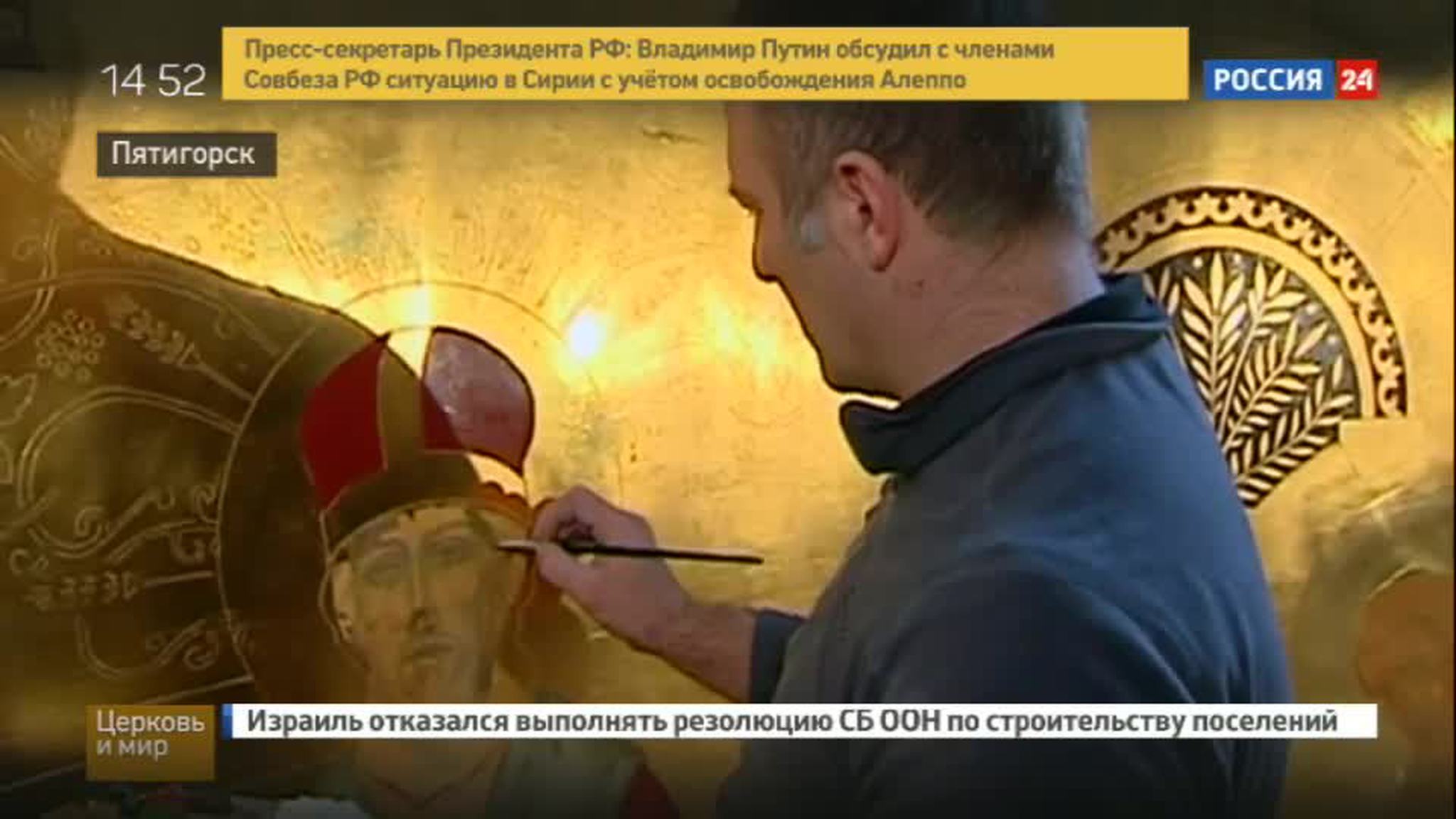 Эфир от 24.12.2016
