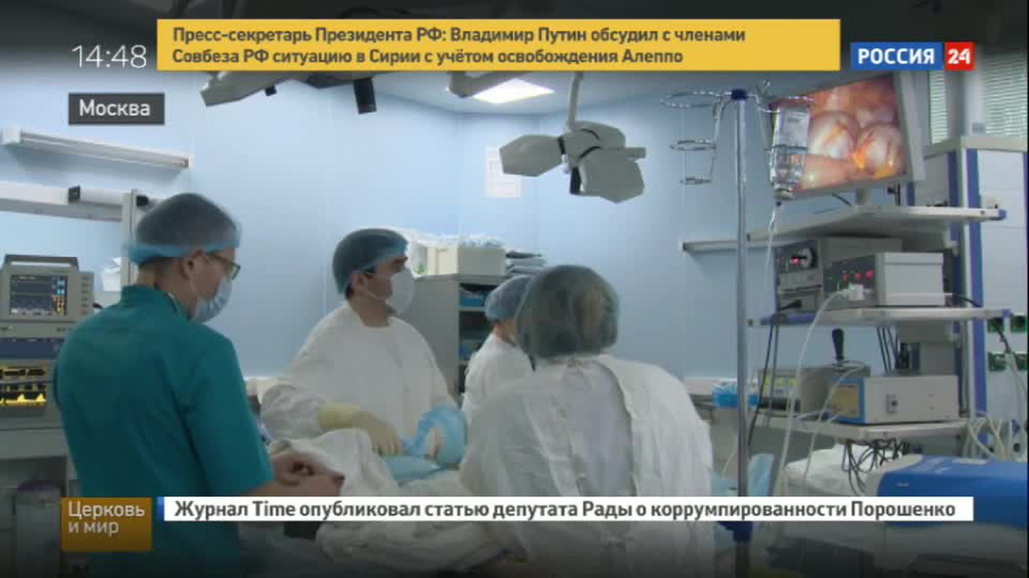 Эфир от 24.12.2016