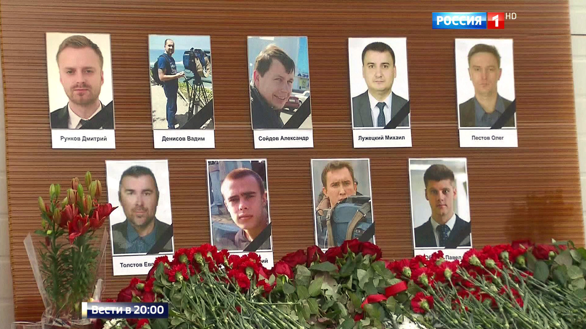 Эфир от 26.12.2016