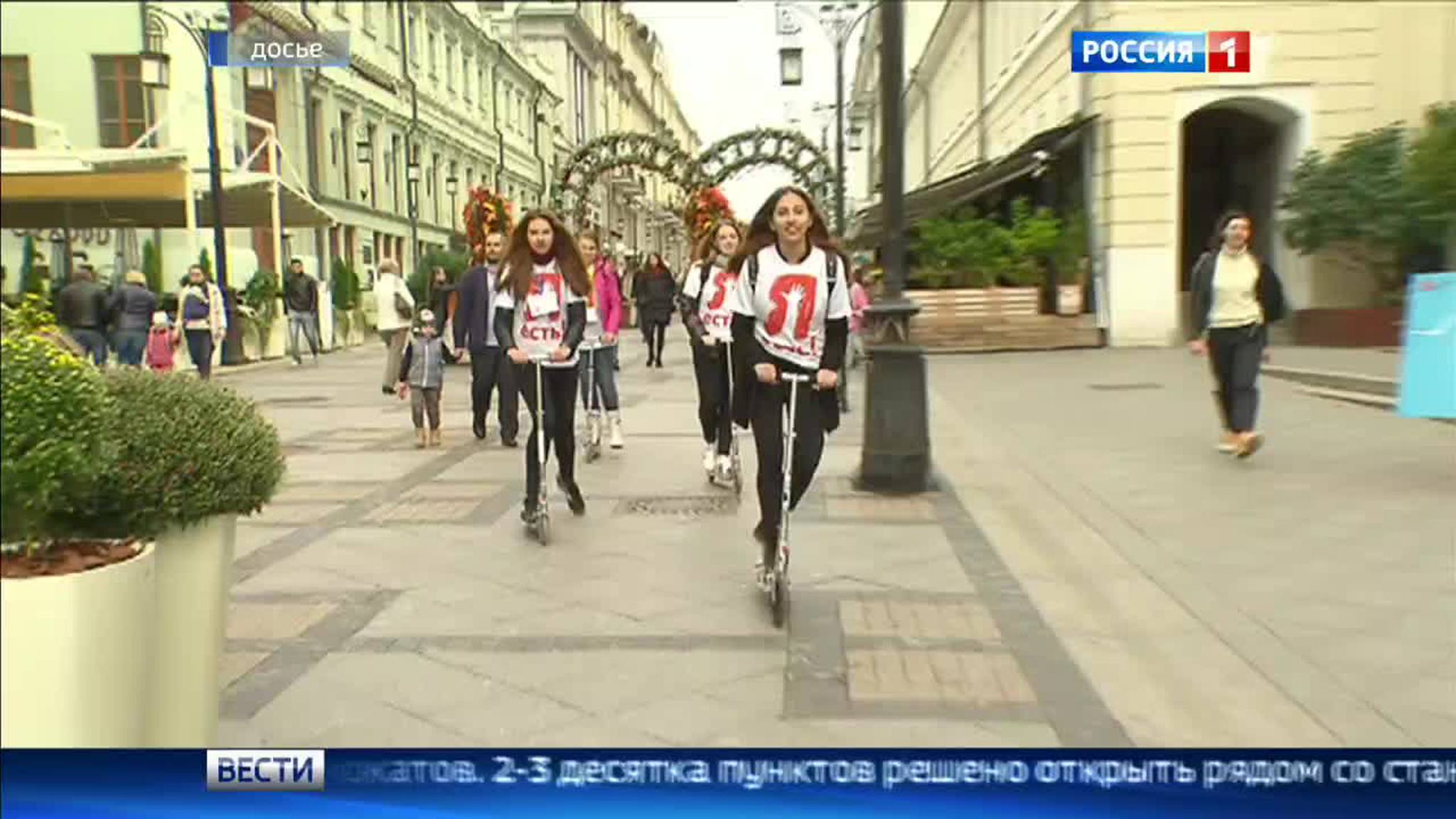 В Москве появится прокат самокатов
