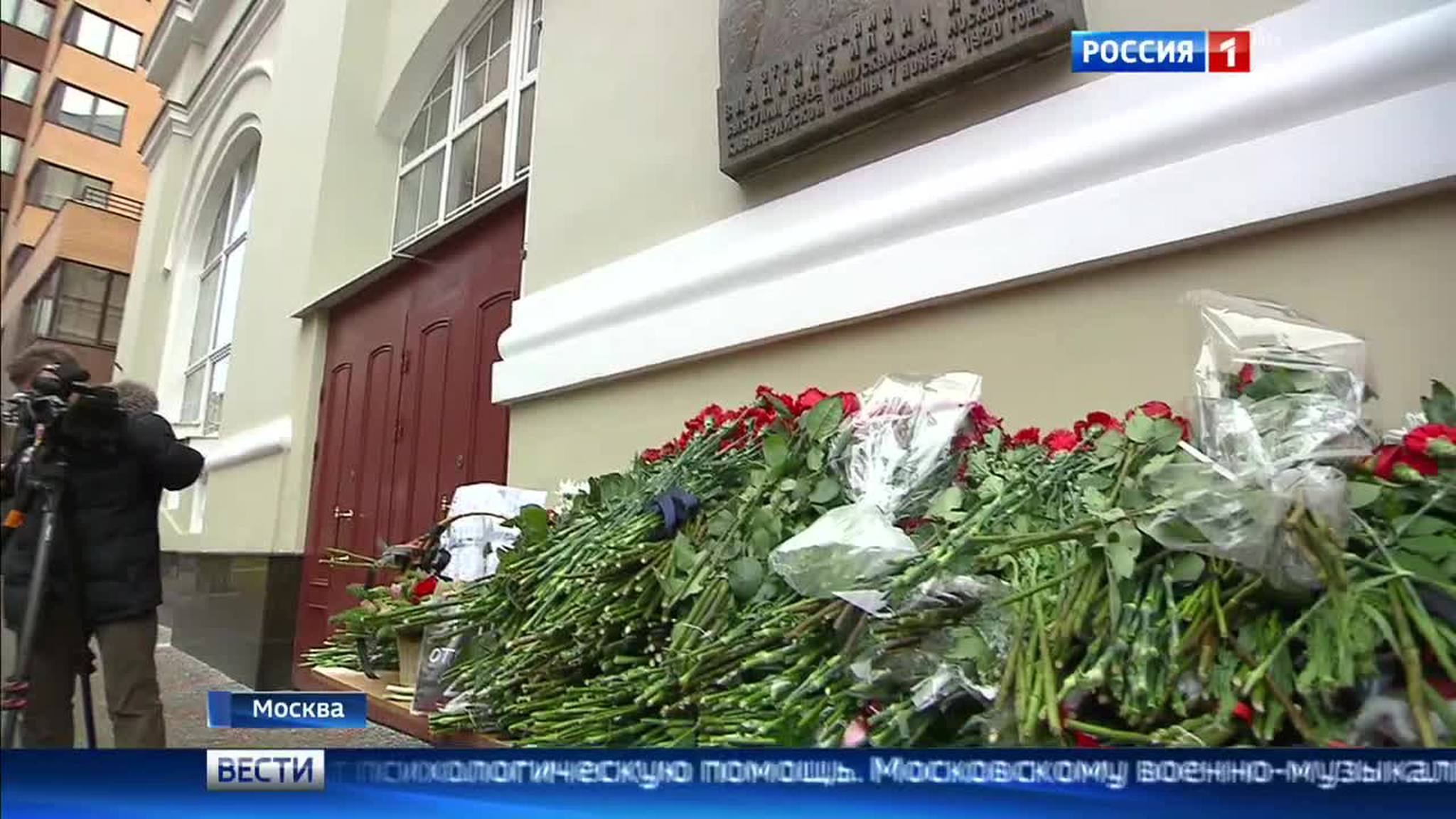 Москвичам, чьи родные погибли в катастрофе Ту-154, окажут материальную помощь