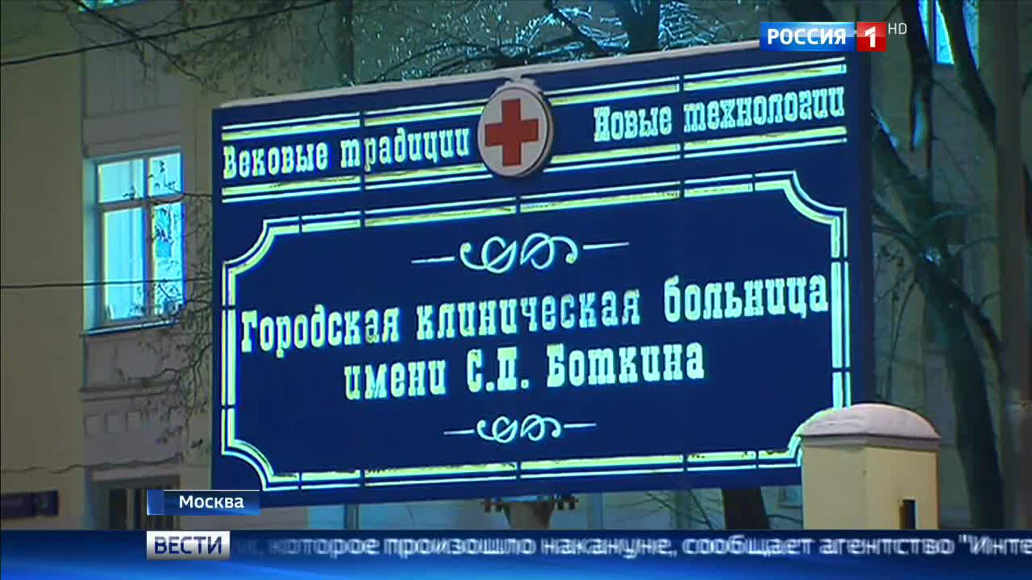 Юрия Лужкова выписали из больницы