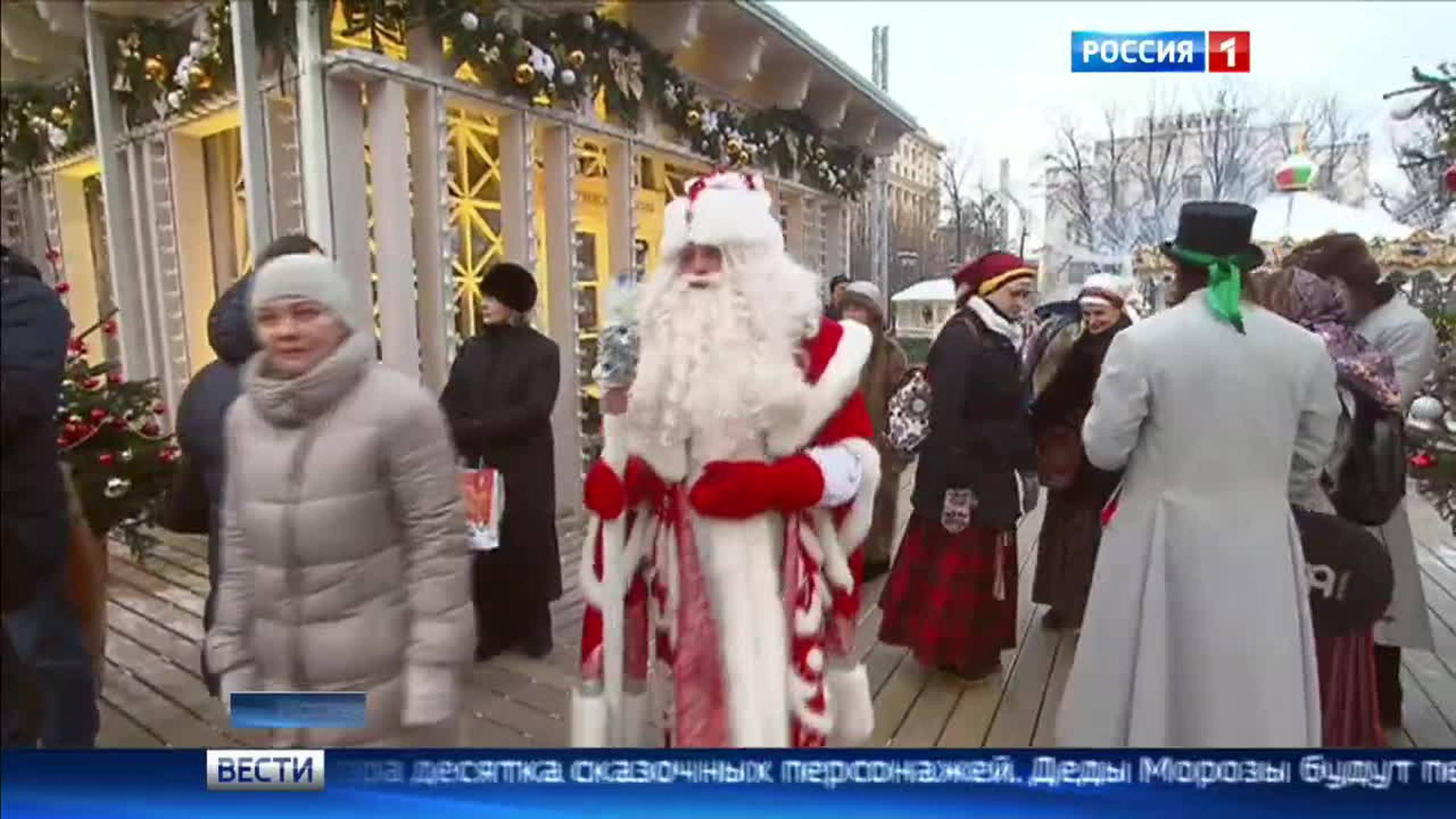 На Манежной площади можно обнять Деда Мороза