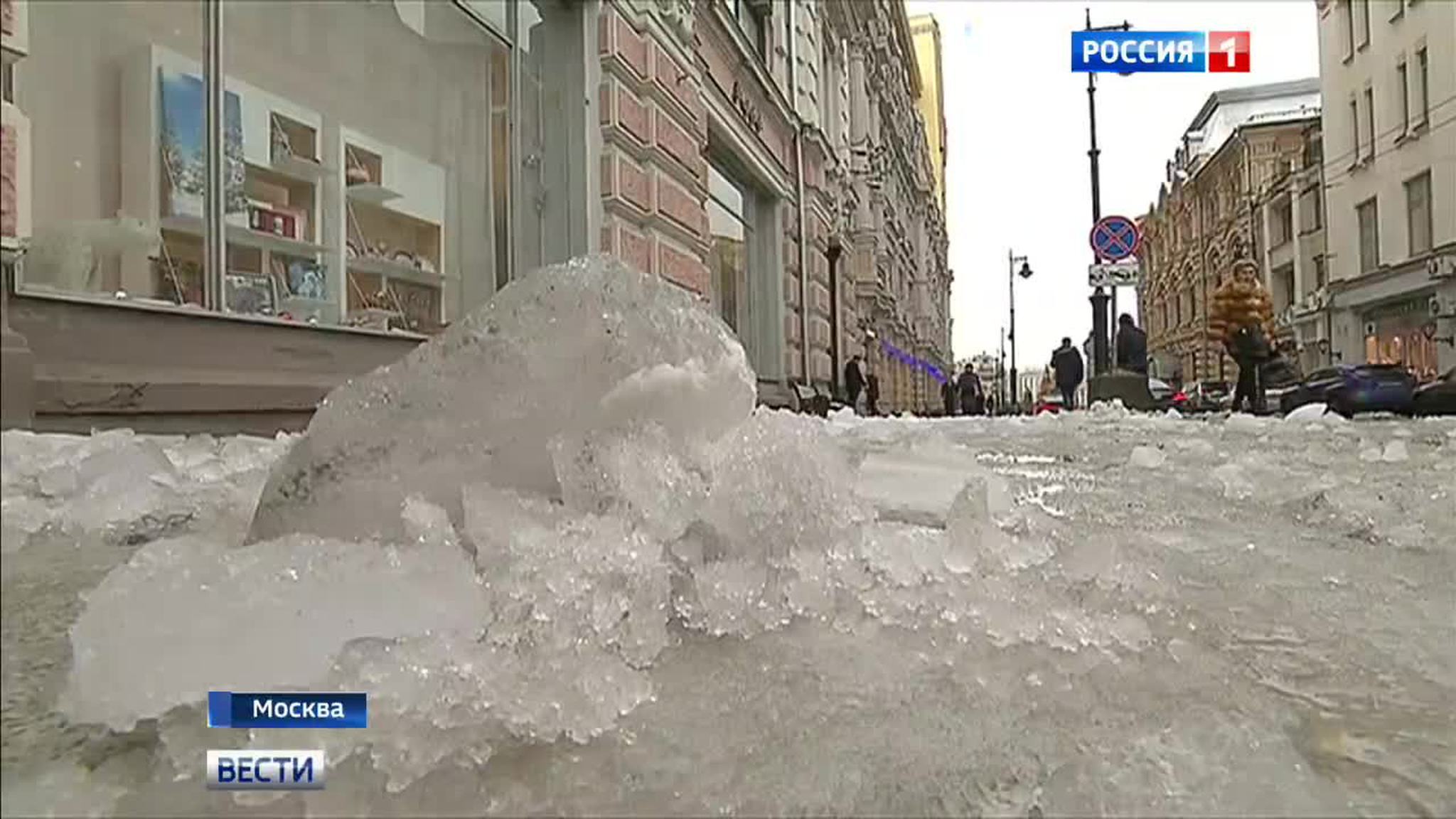 В Москве - уже несколько случаев падения сосулек на людей