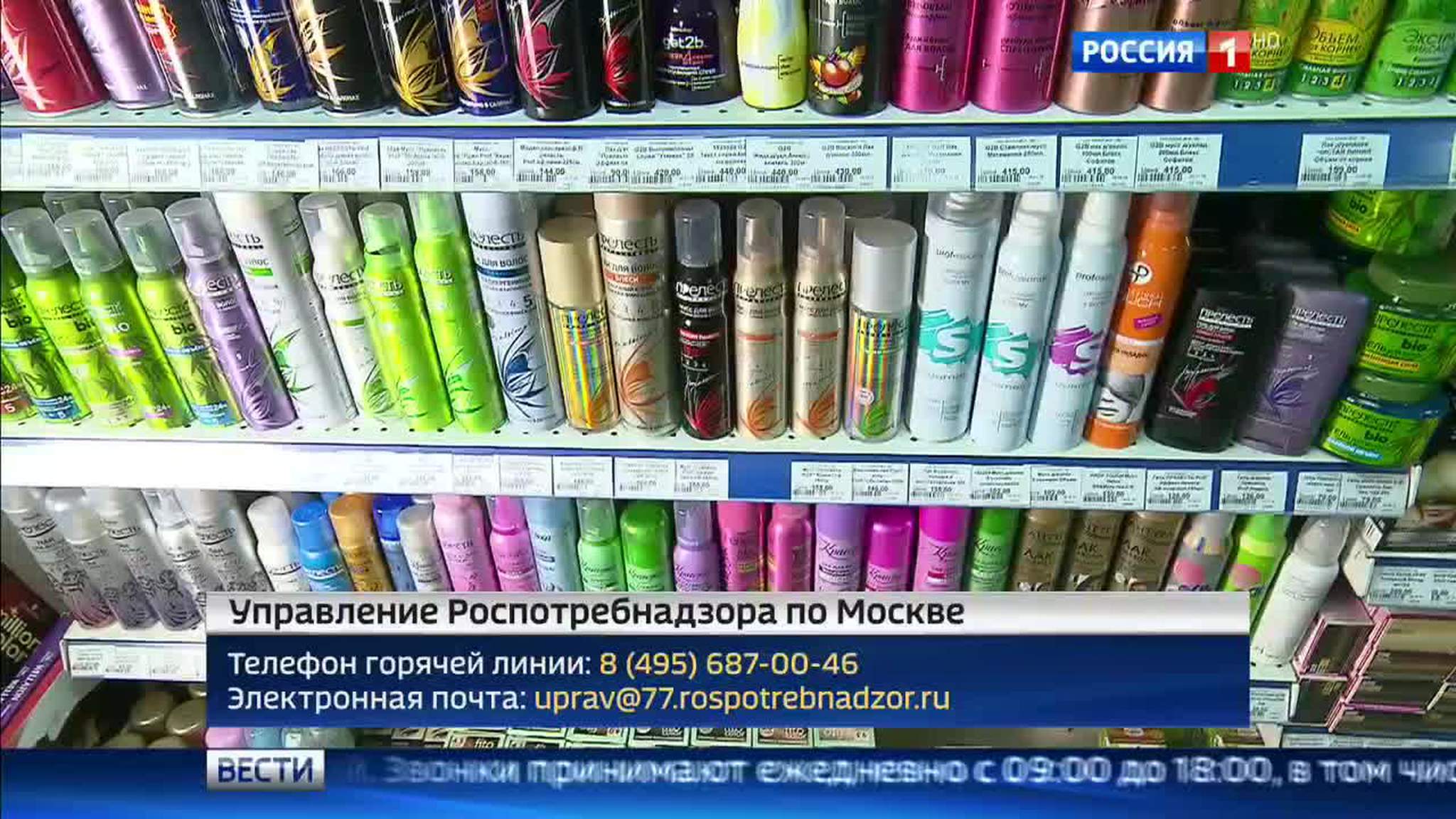 Роспотребнадзор открыл горячую линию для жалоб на незаконную торговлю