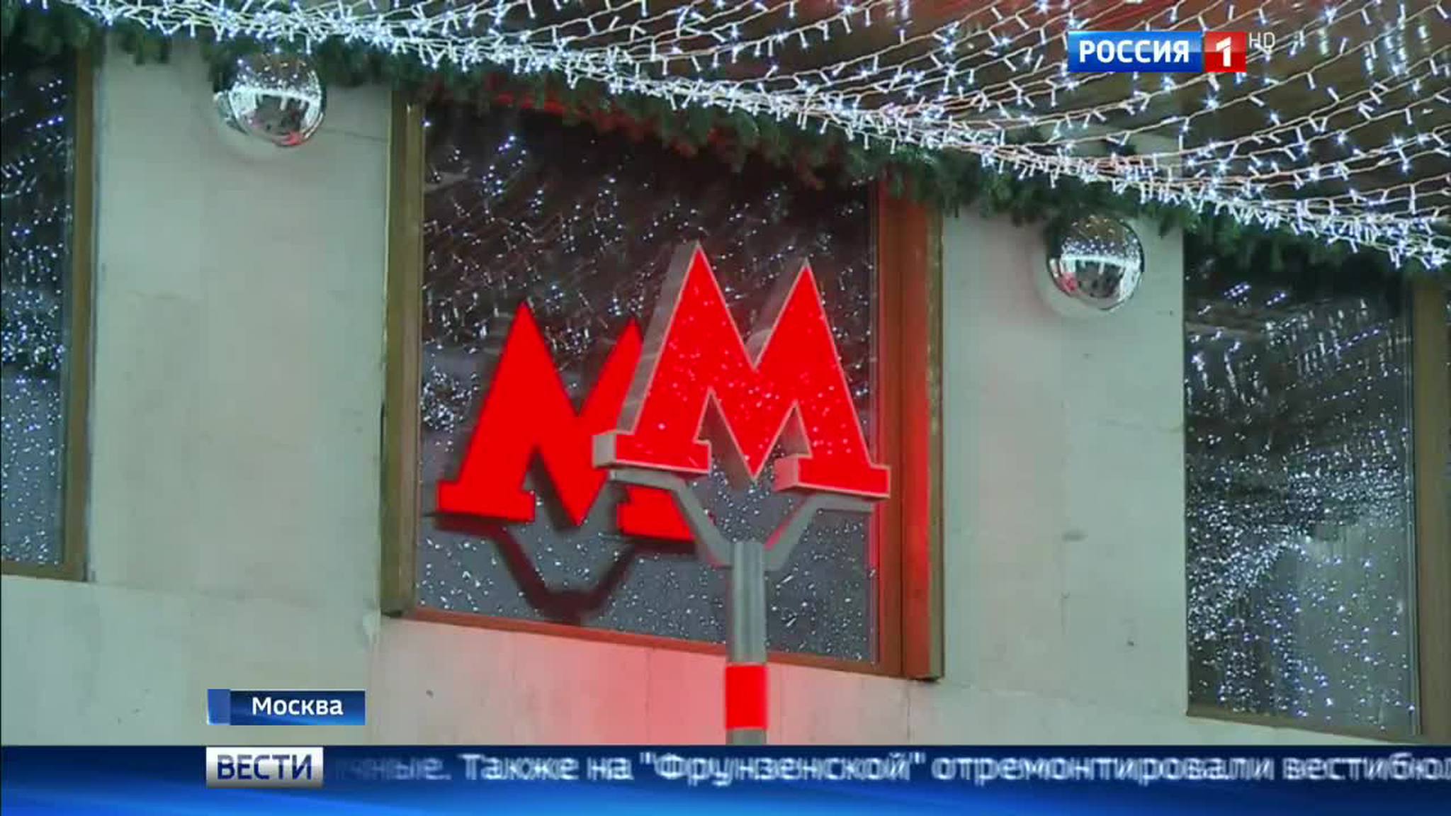 "Фрунзенская" готовится к приему пассажиров: станцию отремонтировали досрочно