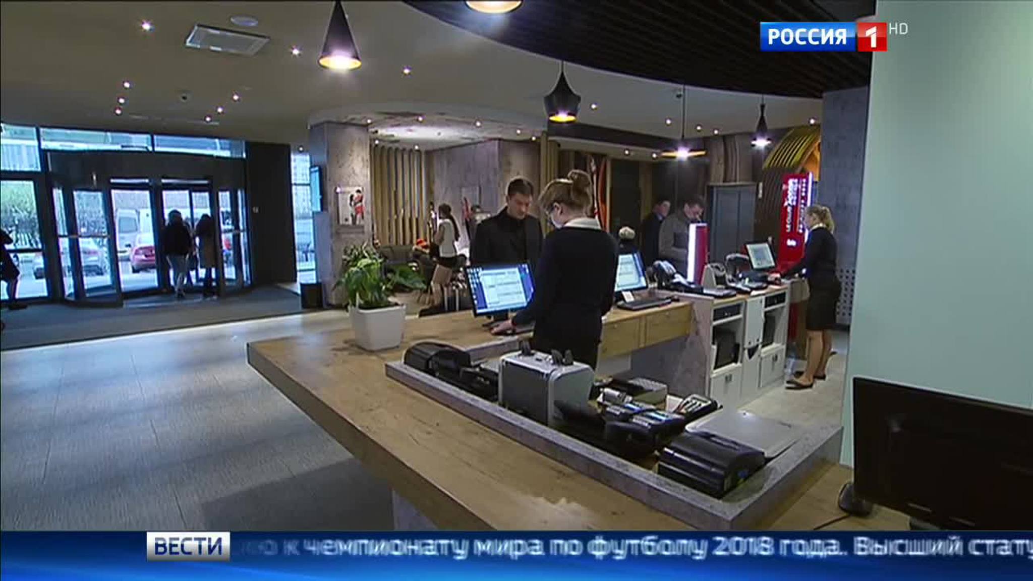Московским гостиницам раздали "звезды"