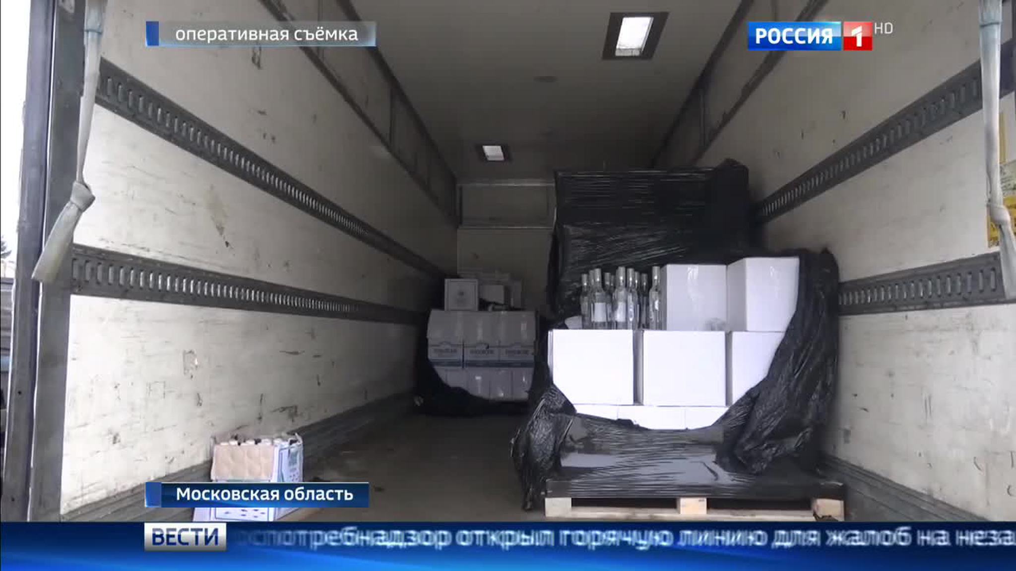 В Химках задержали две фуры с контрафактным алкоголем
