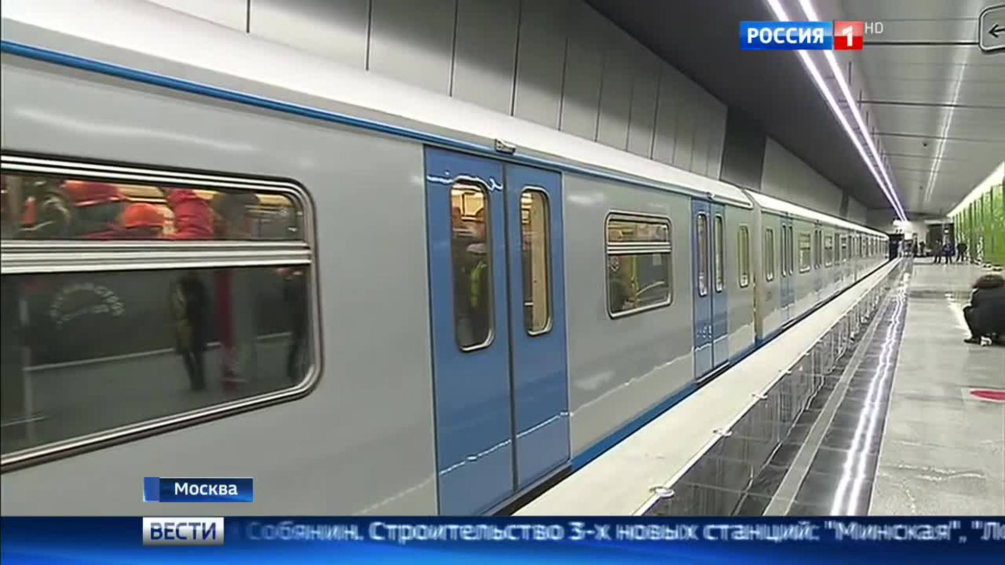Участок метро "Раменки" - "Деловой центр" готовится принять пассажиров