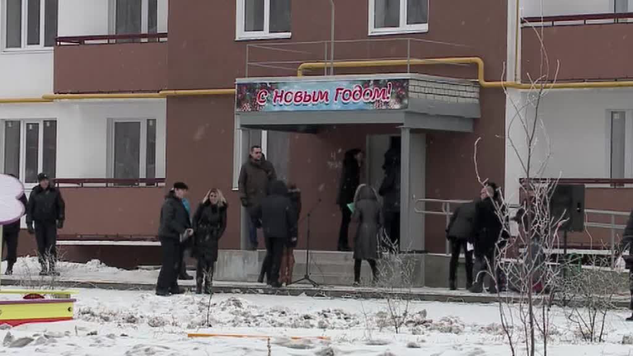 В Саратовской области 200 семей справили новоселье