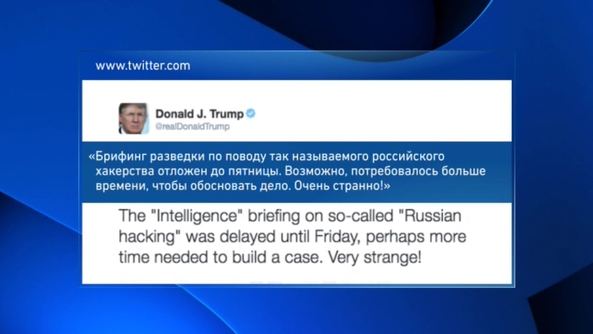 Трамп: брифинг спецслужб по "российским хакерам" отложен до 6 января