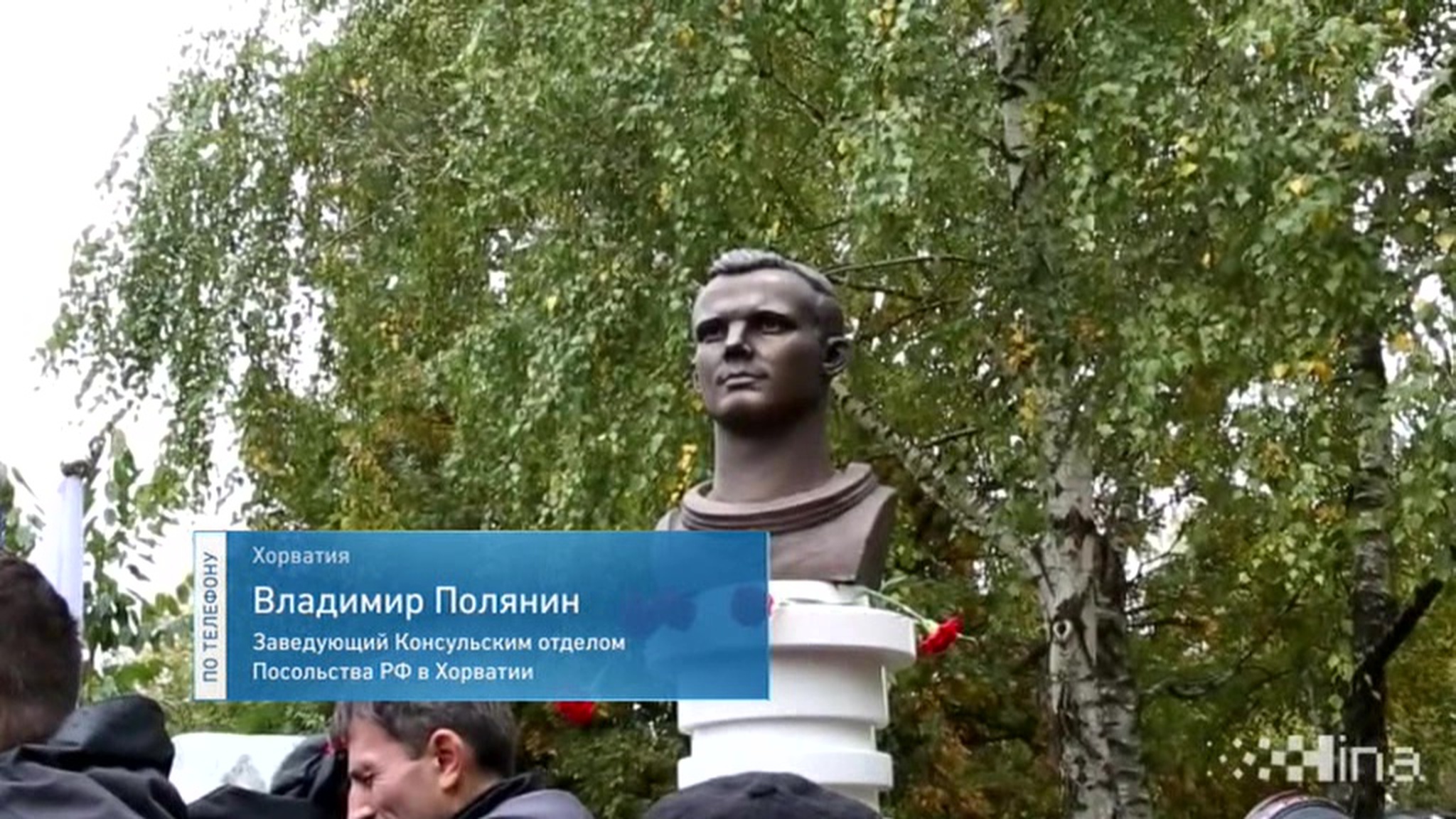 В Хорватии вандалы осквернили памятник Юрию Гагарину