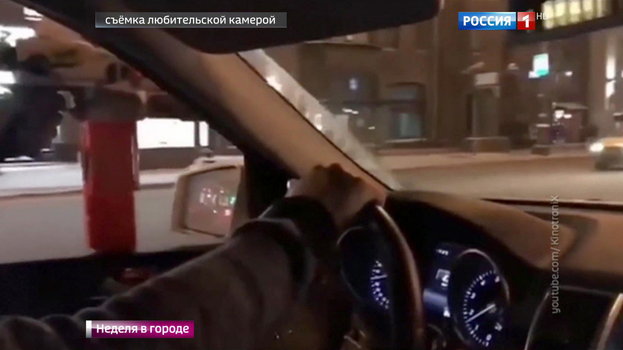 Сын вице-президента "Лукойла" снова прокатился по встречке