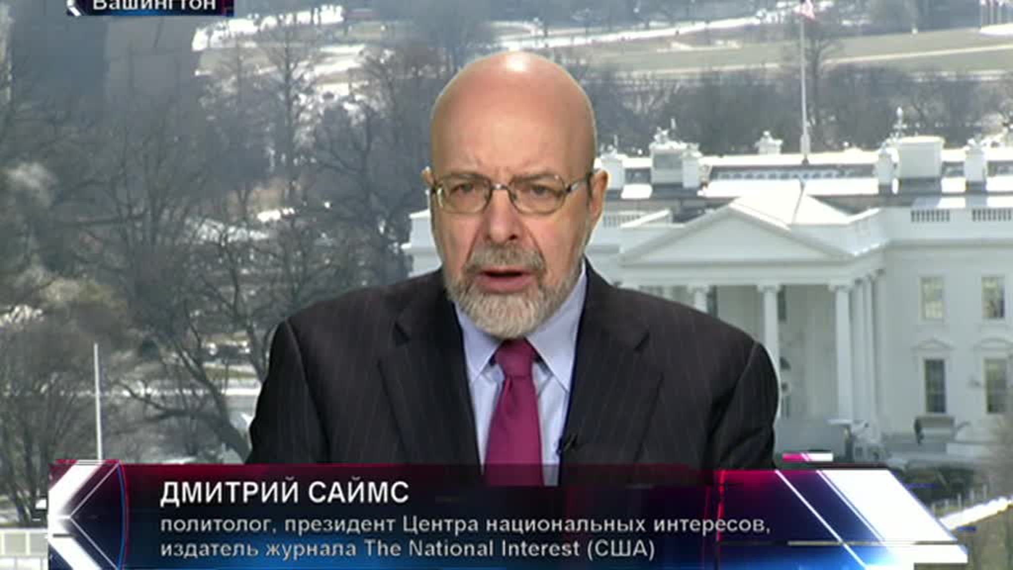 Американский политолог о докладе по кибератакам: гора произвела мышь