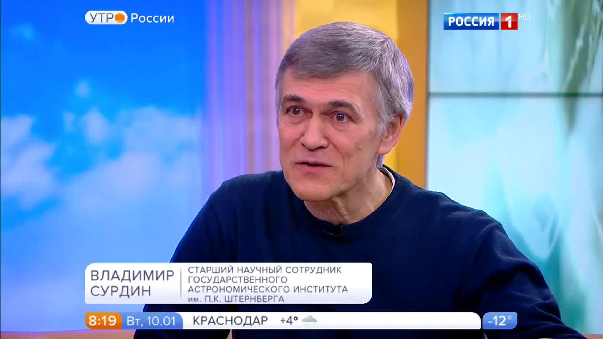 Эфир от 10.01.2017