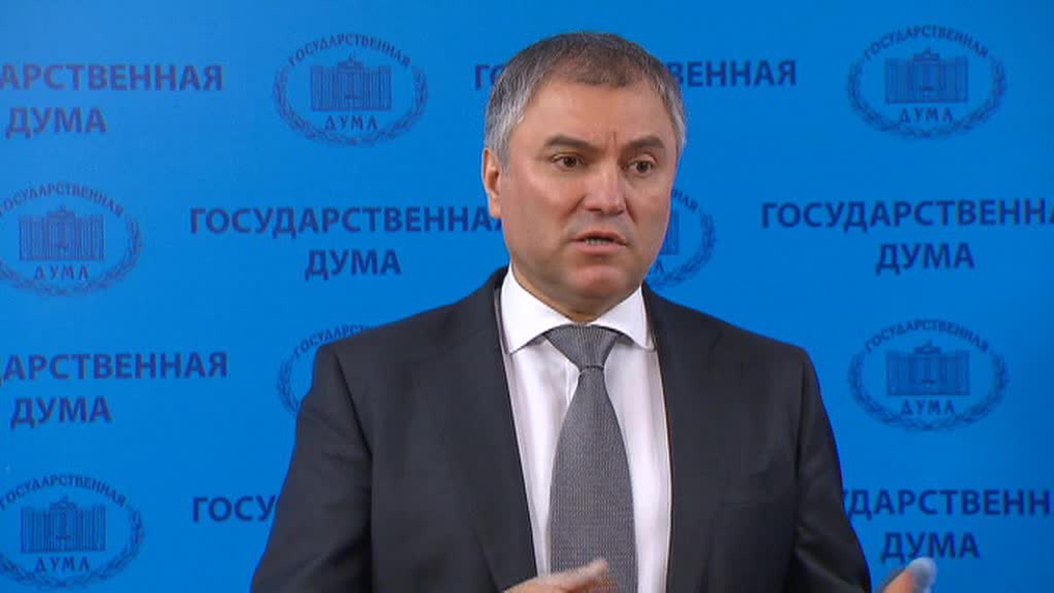 Володин о расширении "списка Магнитского": проиграли выборы и ищут виновных