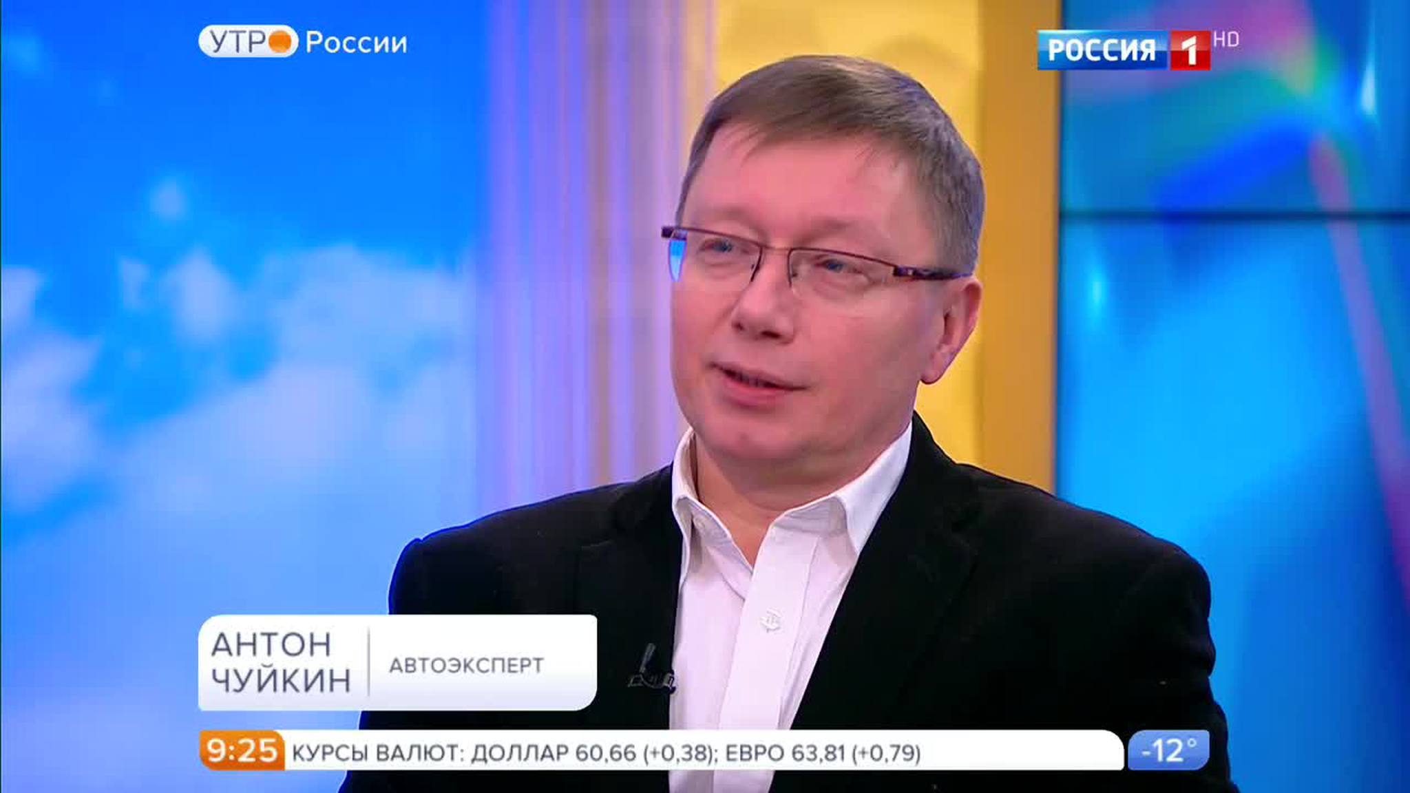 Эфир от 10.01.2017
