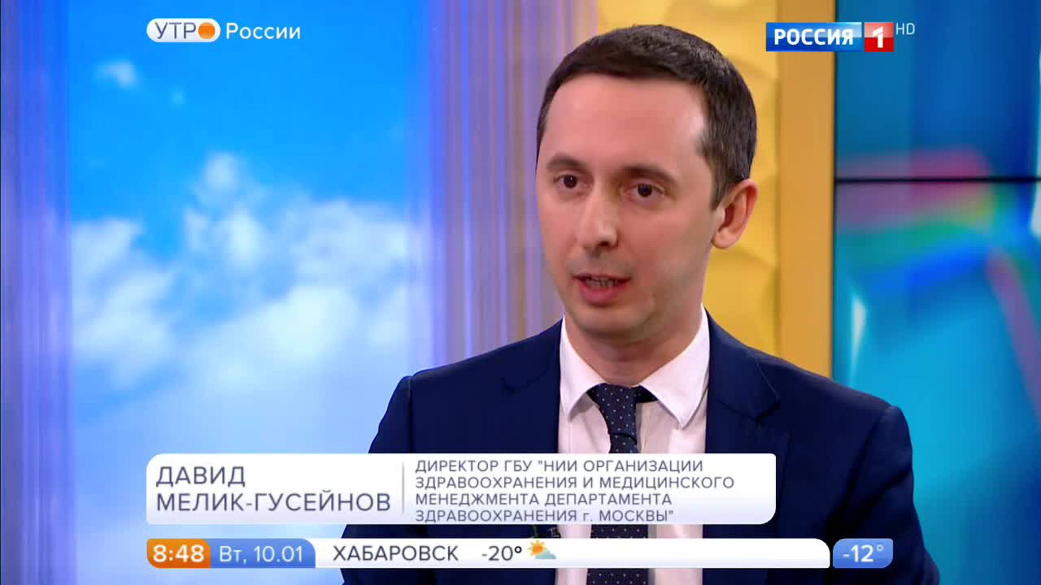 Эфир от 10.01.2017