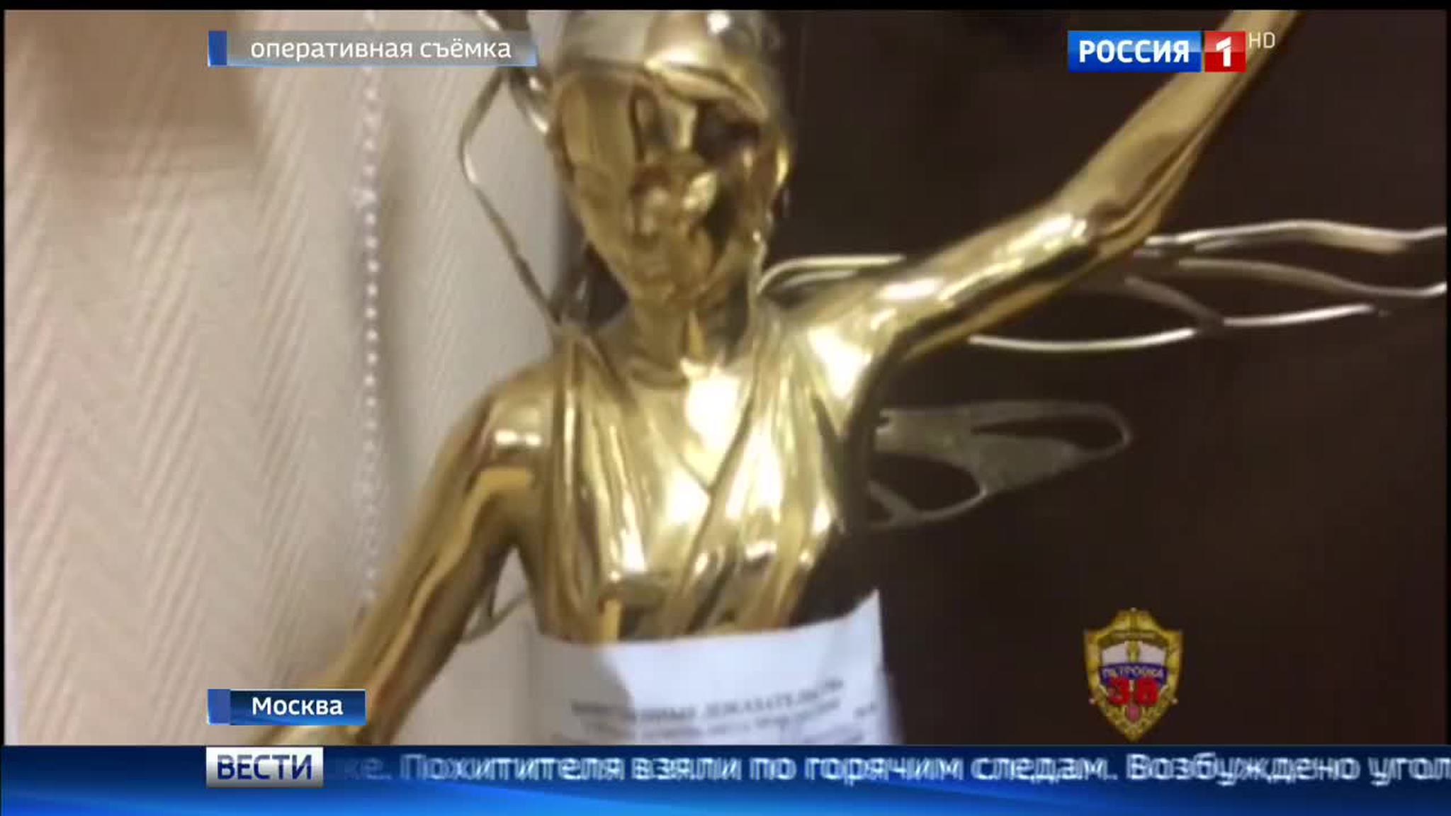 Украл статую в подарок: в Сокольниках задержали горе-воришку
