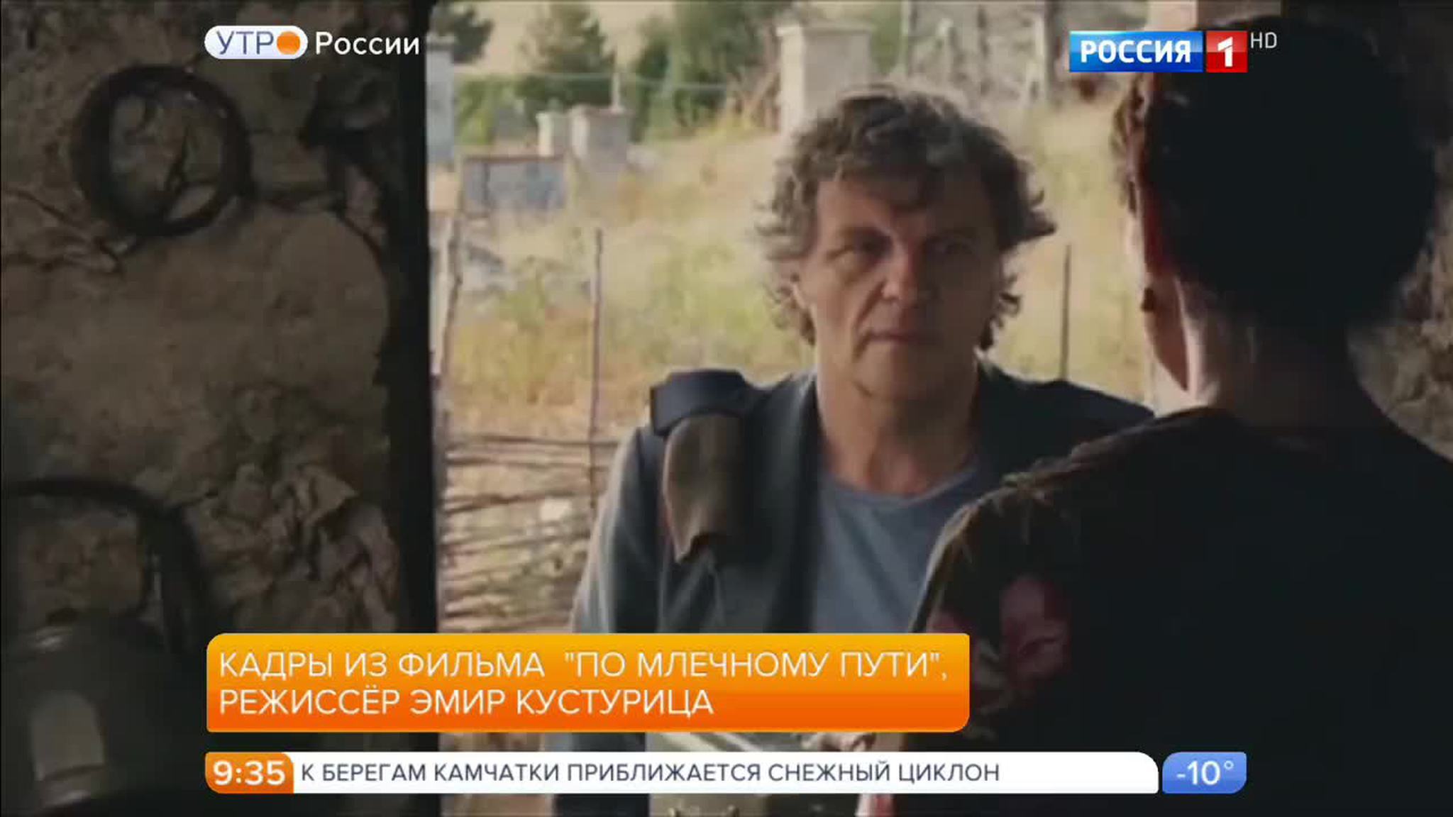 Эфир от 10.01.2017