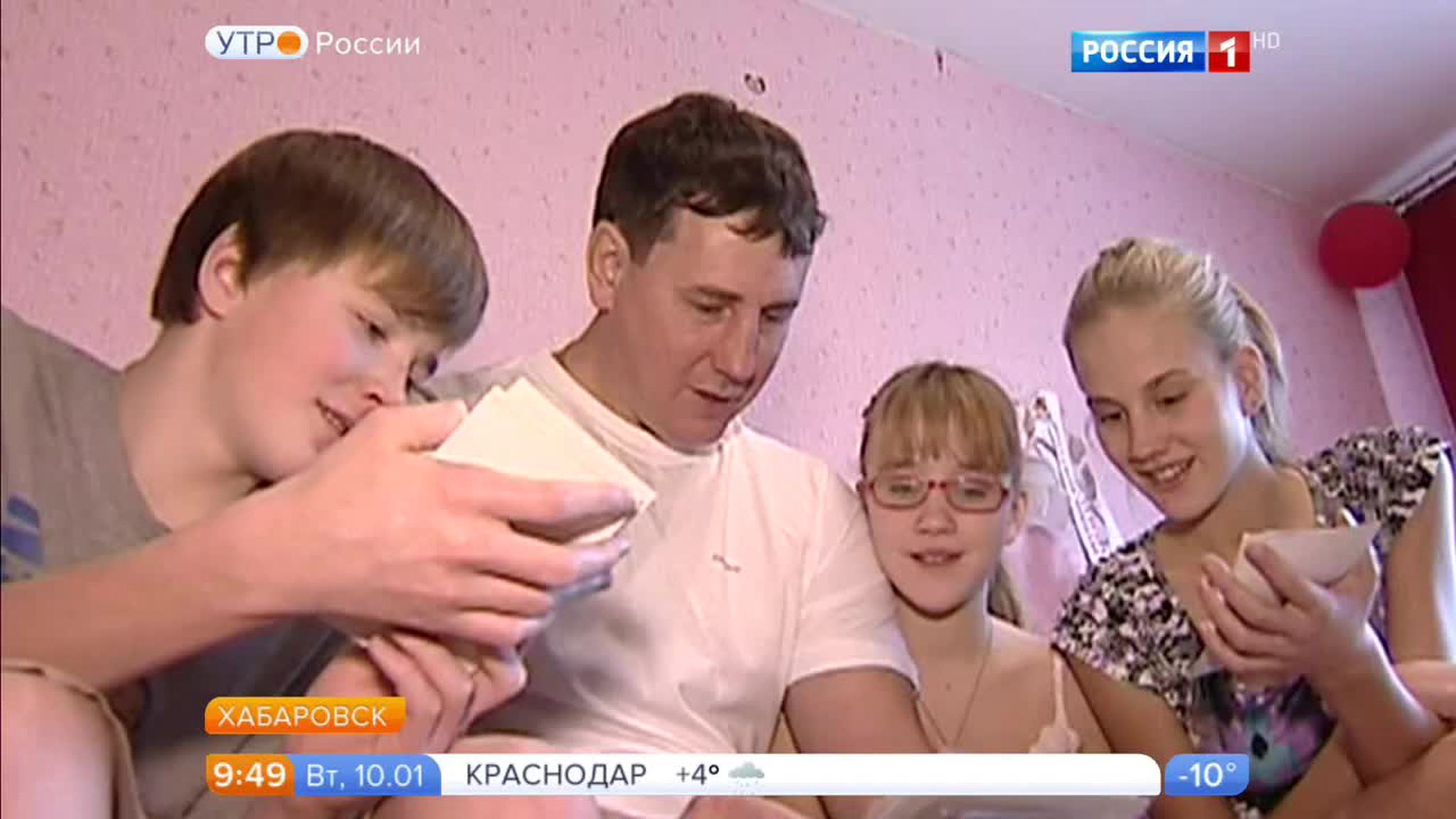 Эфир от 10.01.2017
