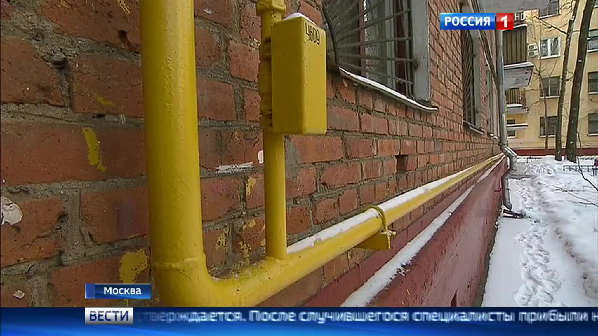 Гибель женщины в квартире на западе Москвы: утечки газа не обнаружено