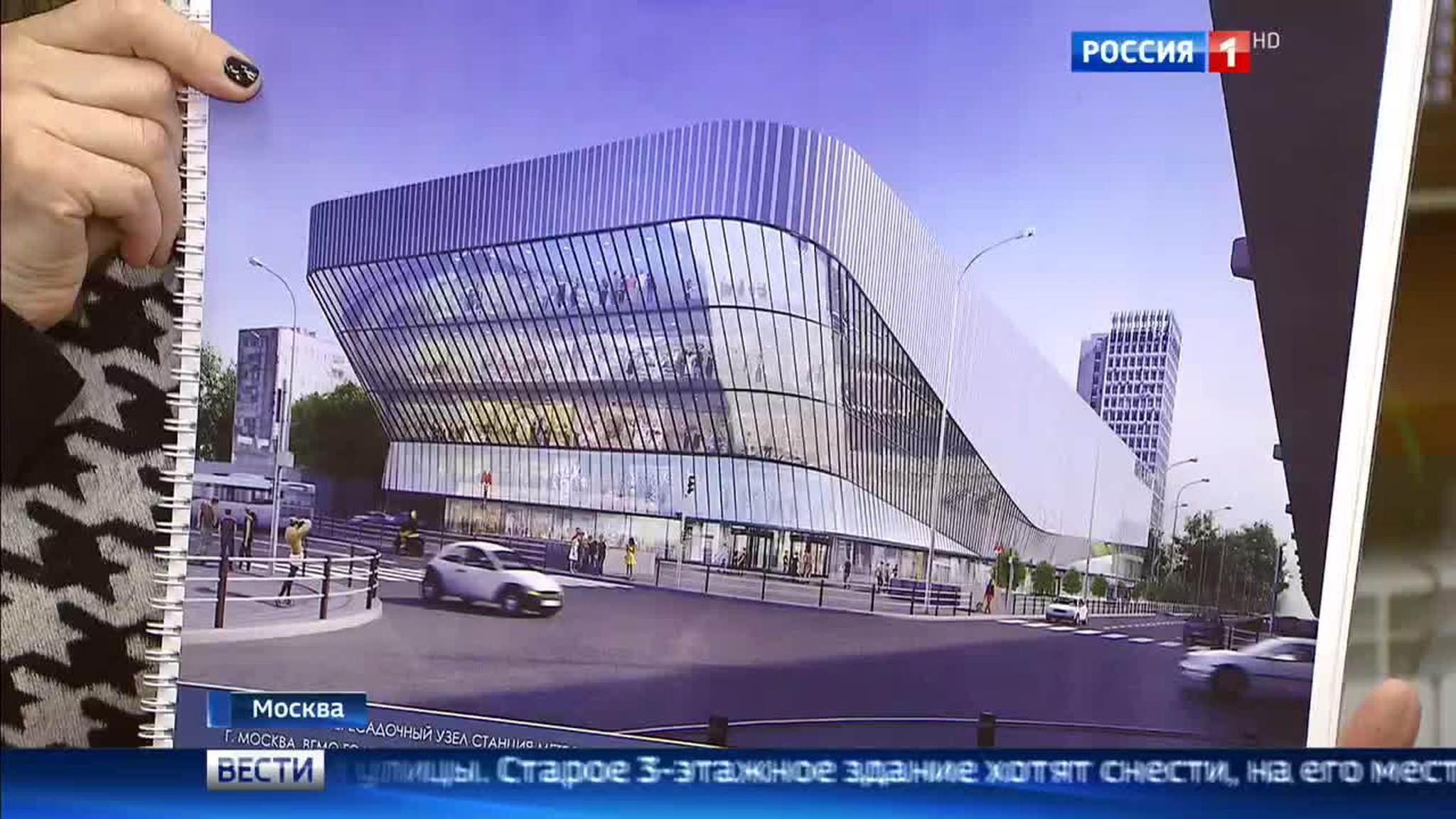 Щелковский автовокзал станет "стеклянным кораблем"