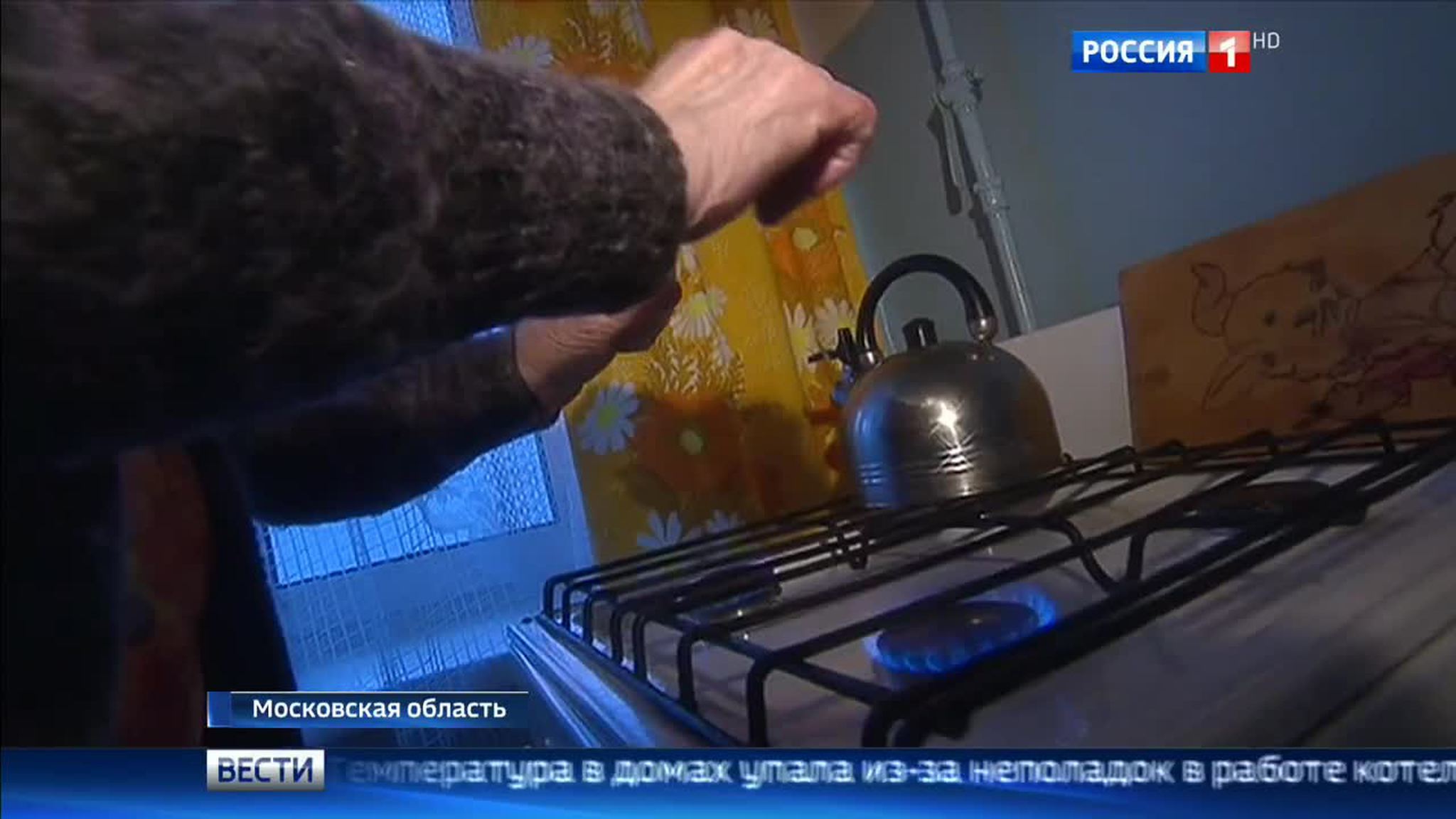 Восстановлено теплоснабжение поселка Поведники