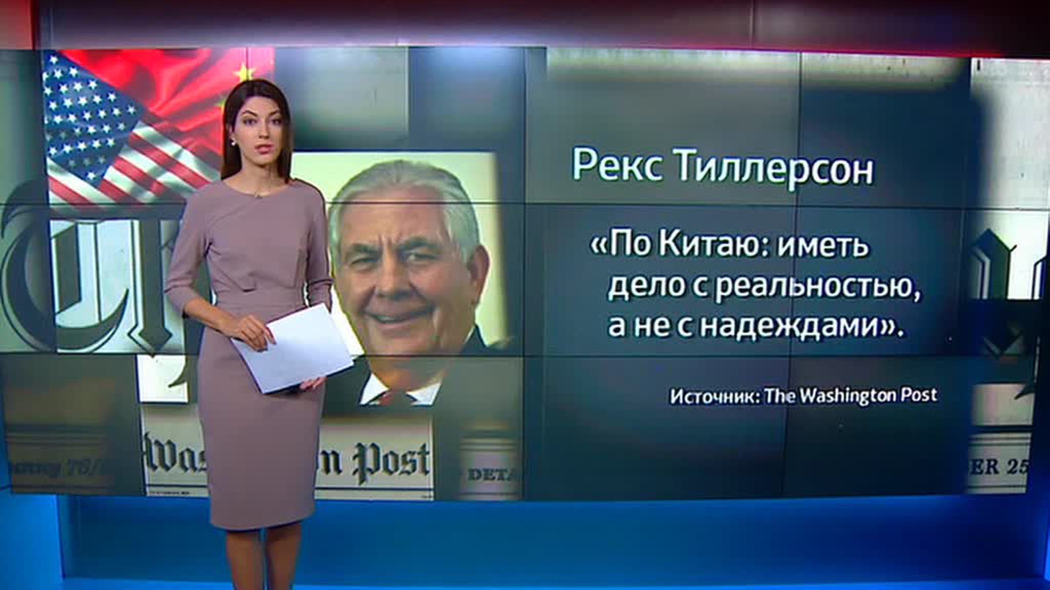 Новая администрация: Трамп уверен в своих кандидатах