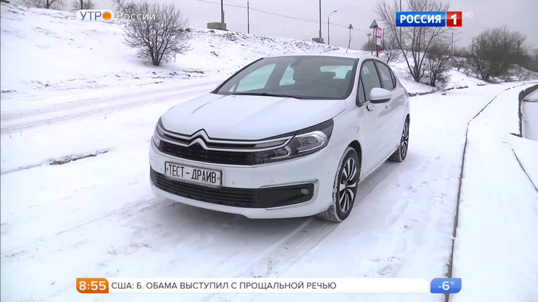 Эфир от 11.01.2017