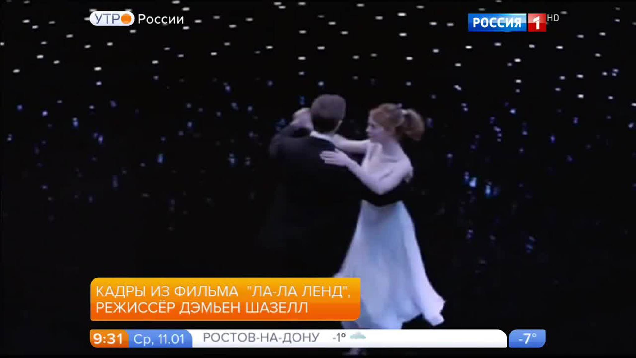 Эфир от 11.01.2017