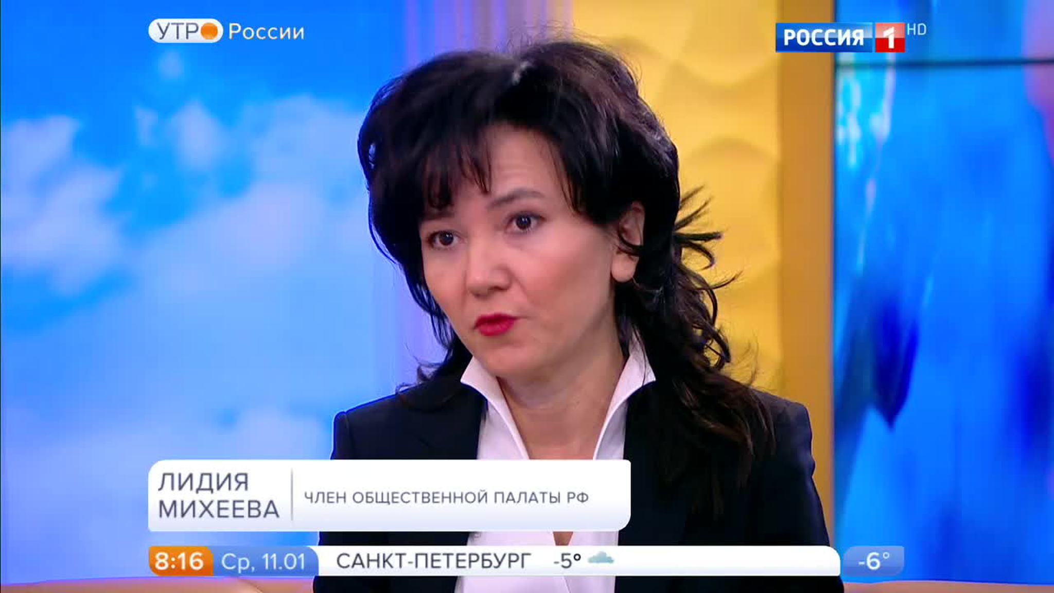 Эфир от 11.01.2017