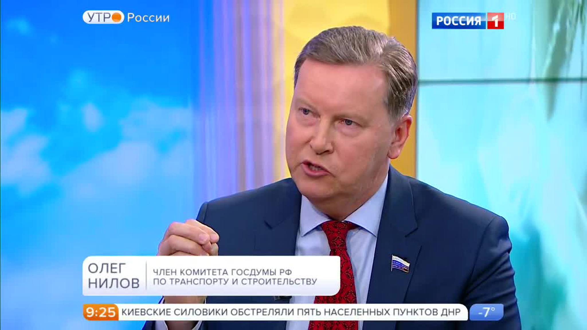 Эфир от 11.01.2017