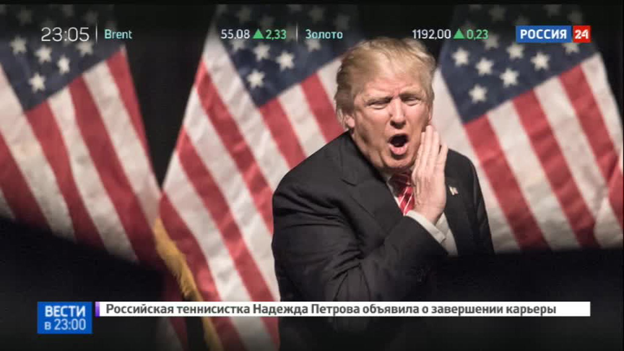 Трамп: отношения с Россией или наладятся, или нет