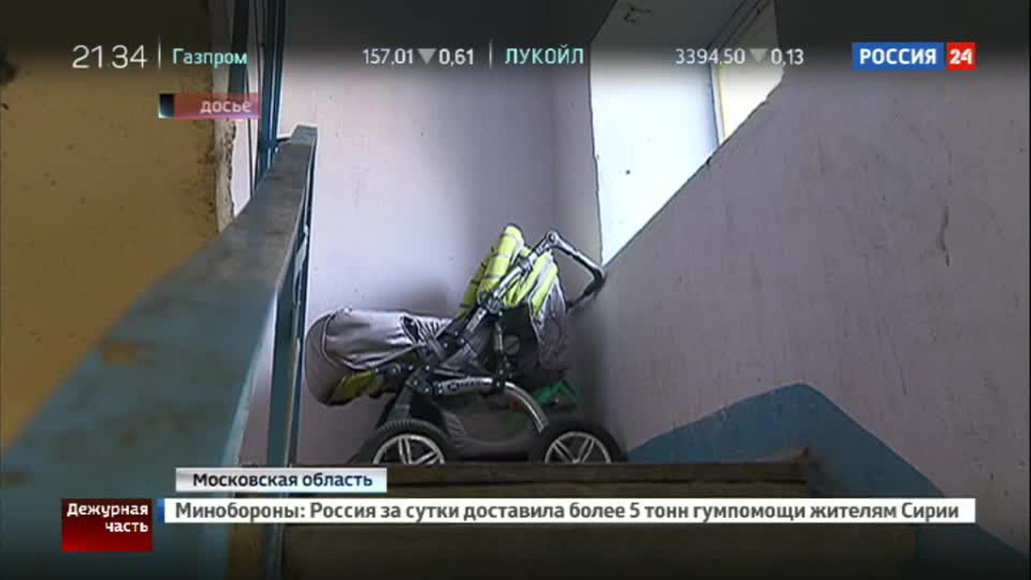 Похищенный из роддома малыш Матвей нашелся спустя два года