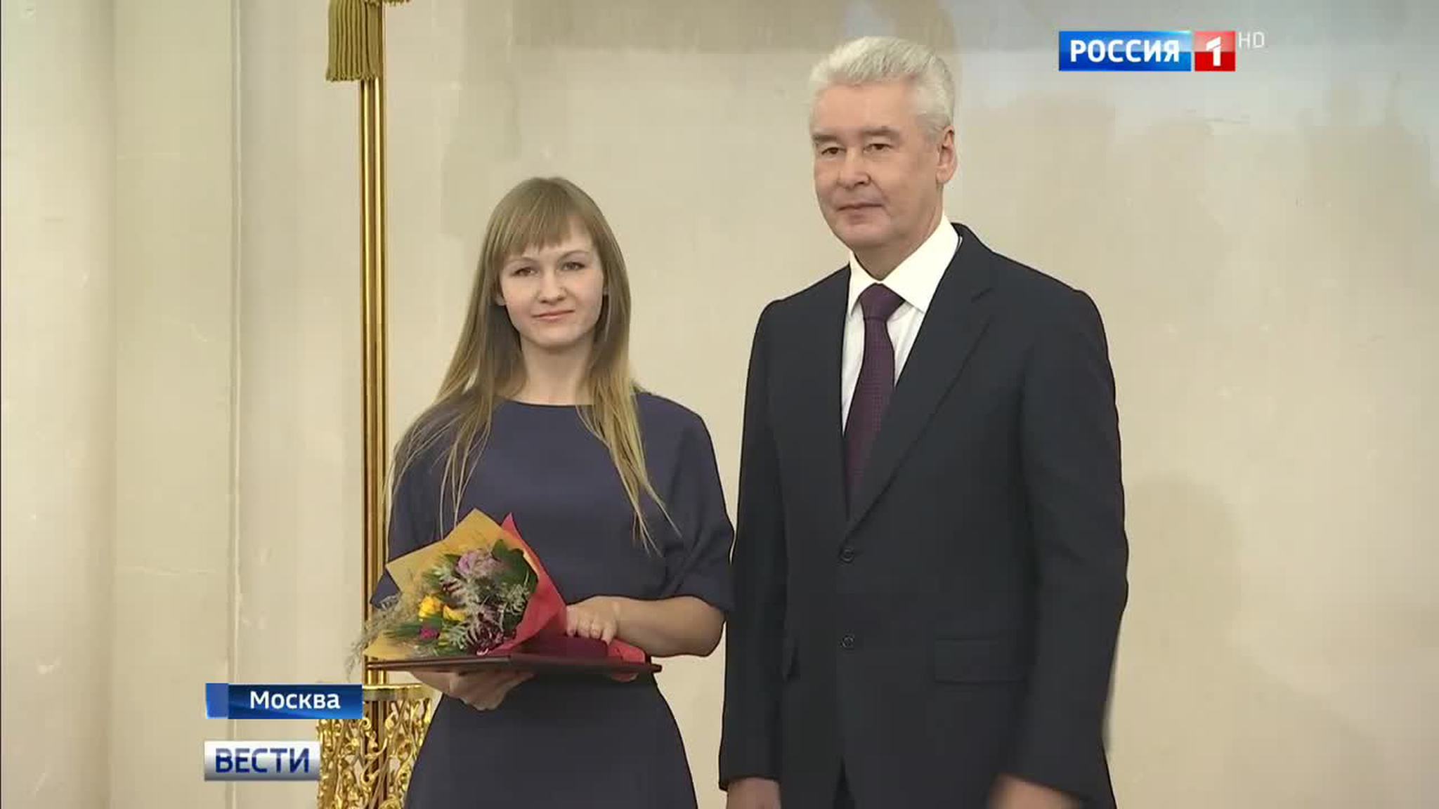 Мэр Москвы вручил премию корреспонденту "Вестей"