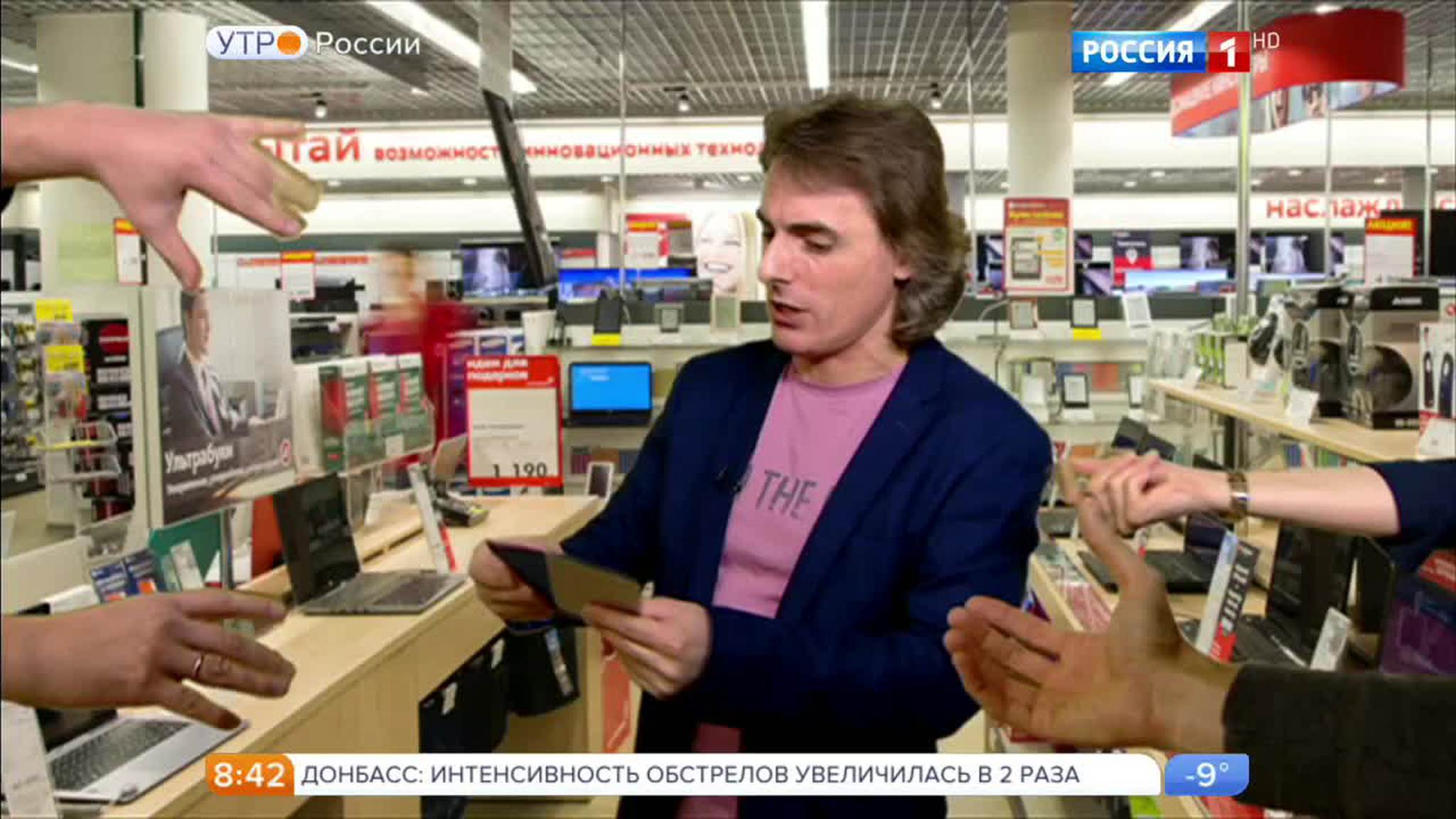 Эфир от 12.01.2017