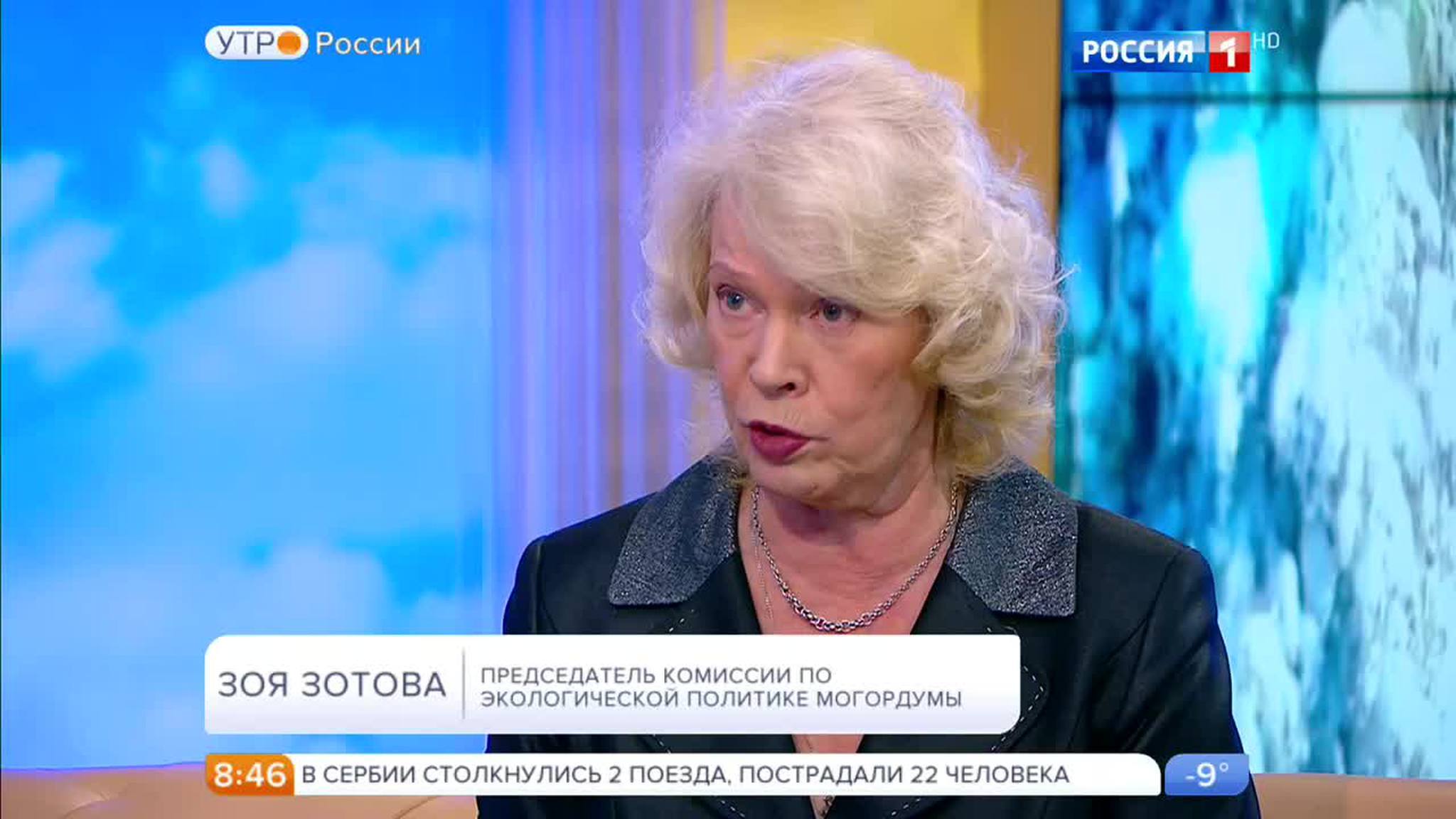 Эфир от 12.01.2017