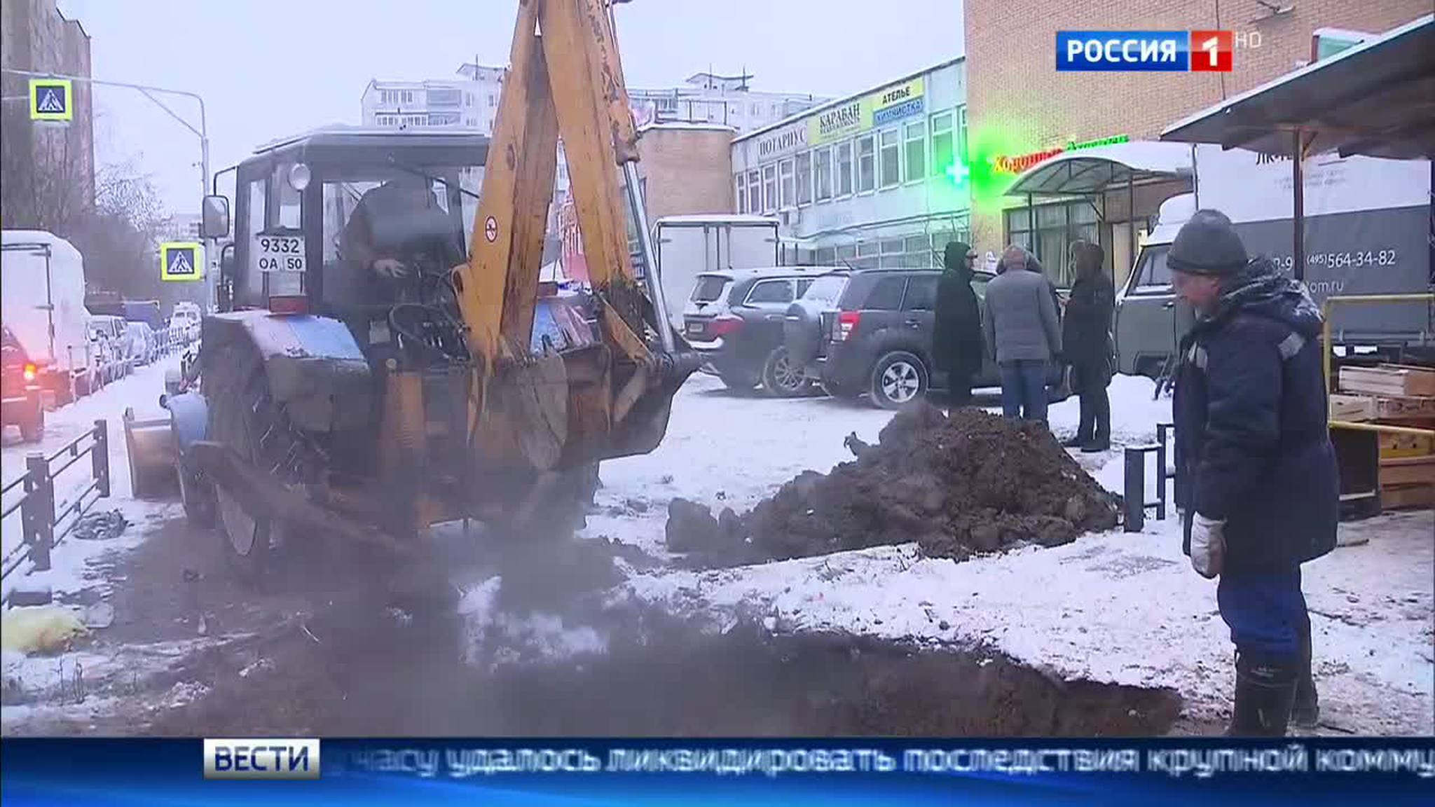 В Красногорске восстановили отопление в домах после аварии