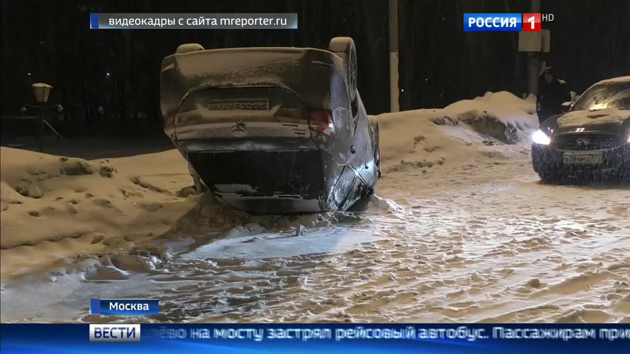 Снегопад в Москве: 900 аварий на дорогах и десятки отмененных авиарейсов