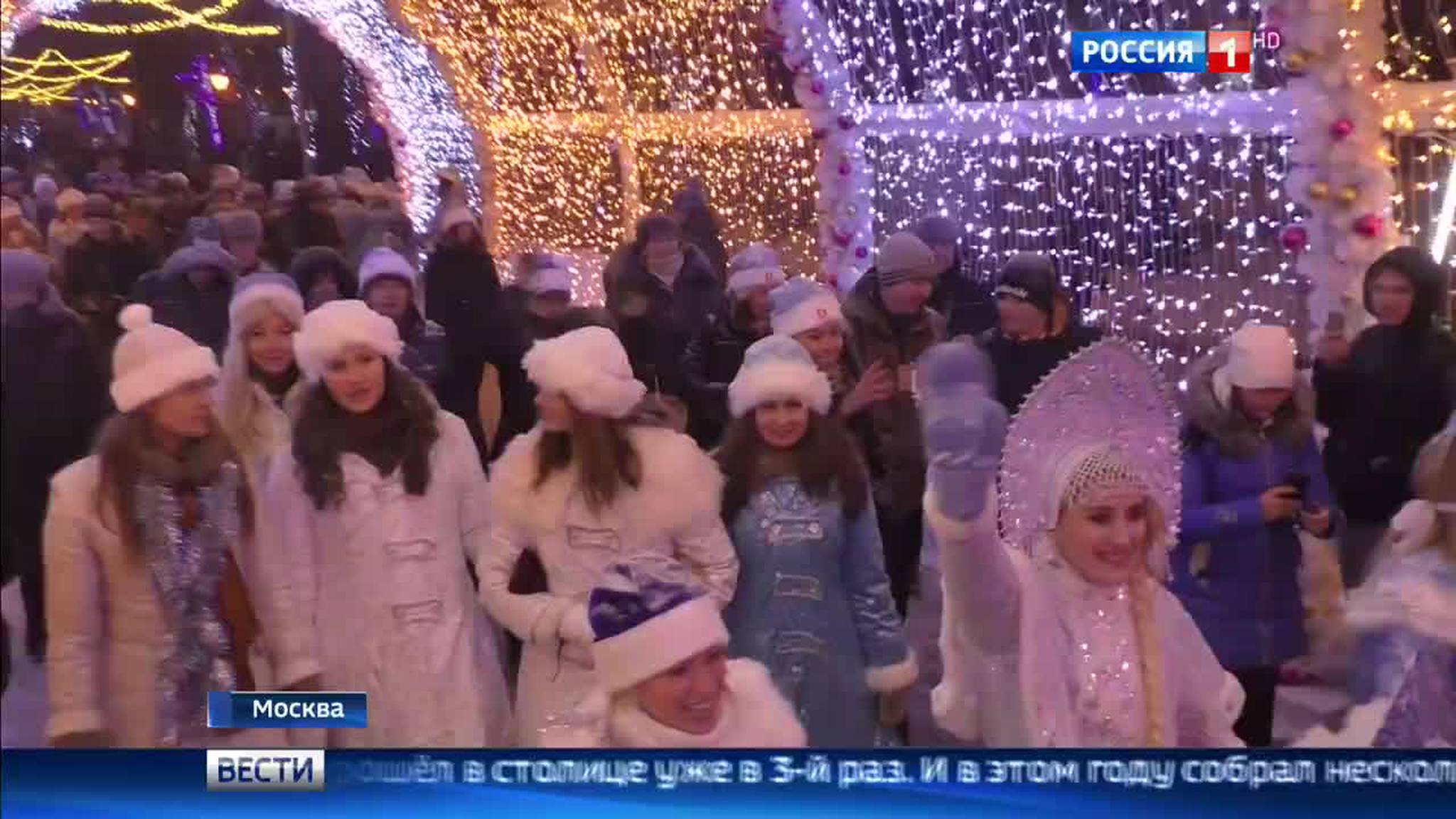 В Москве состоялся парад снегурочек