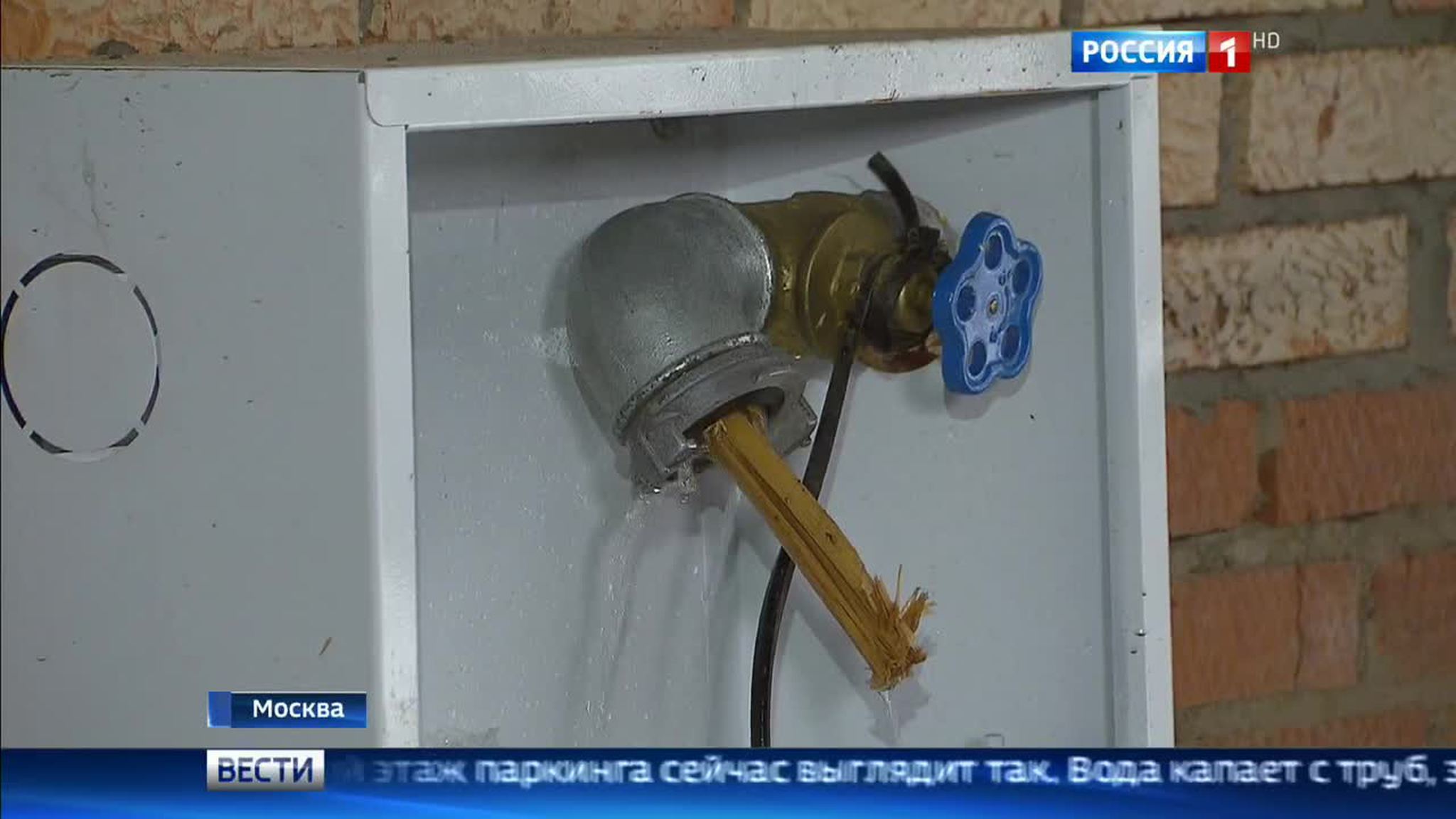 У жителей московской новостройки сдают трубы и нервы