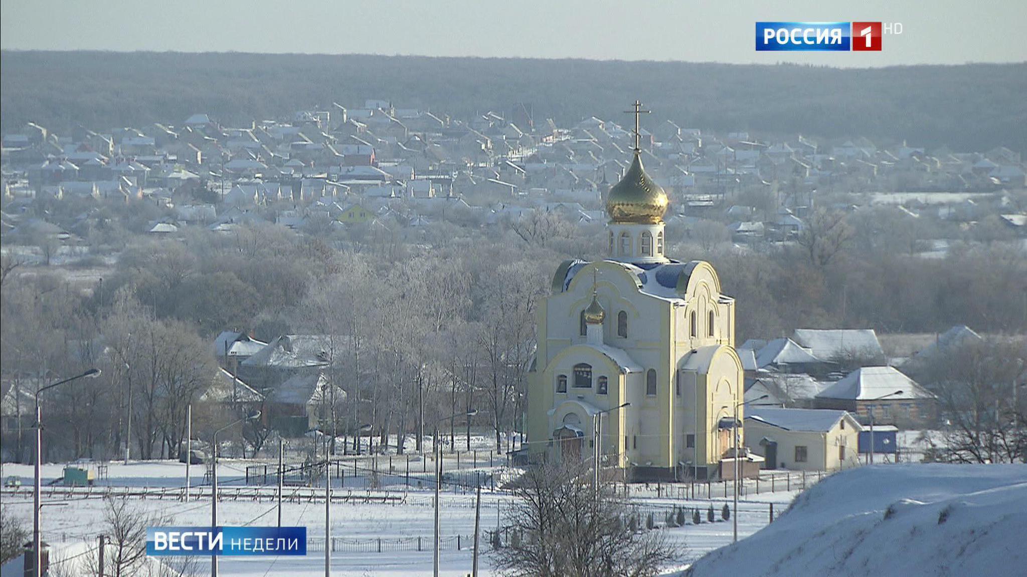 Белгородская область: как устроен один из лучших регионов России
