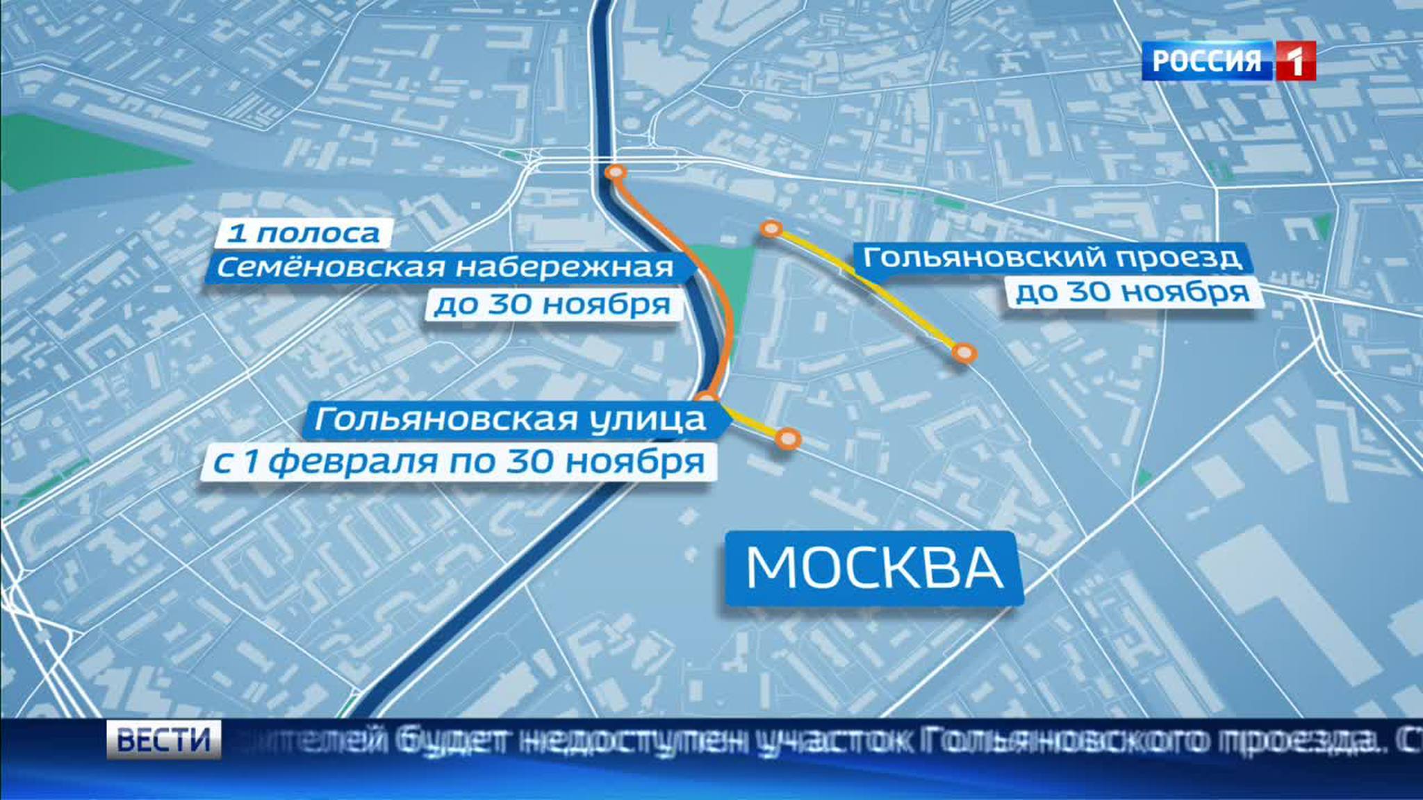 В Москве ограничат движение на нескольких улицах
